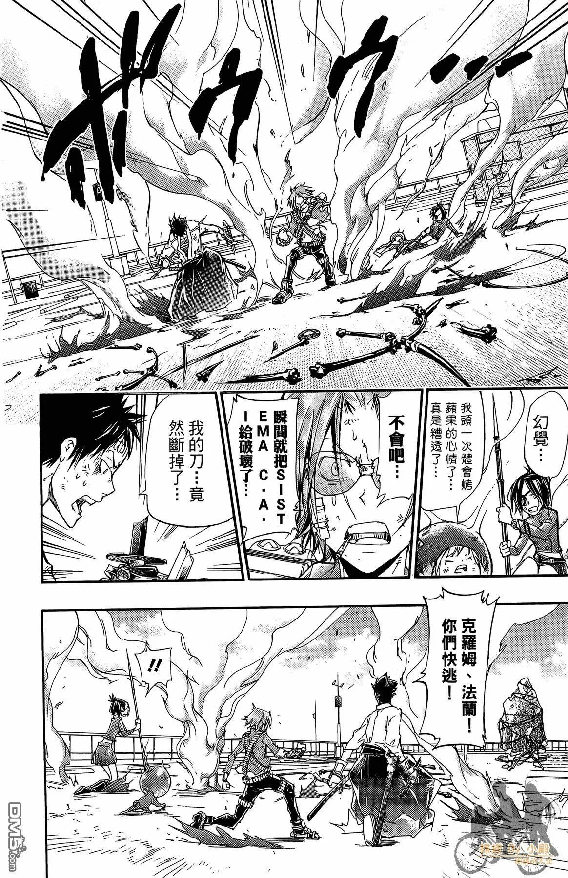 第41卷  第89页