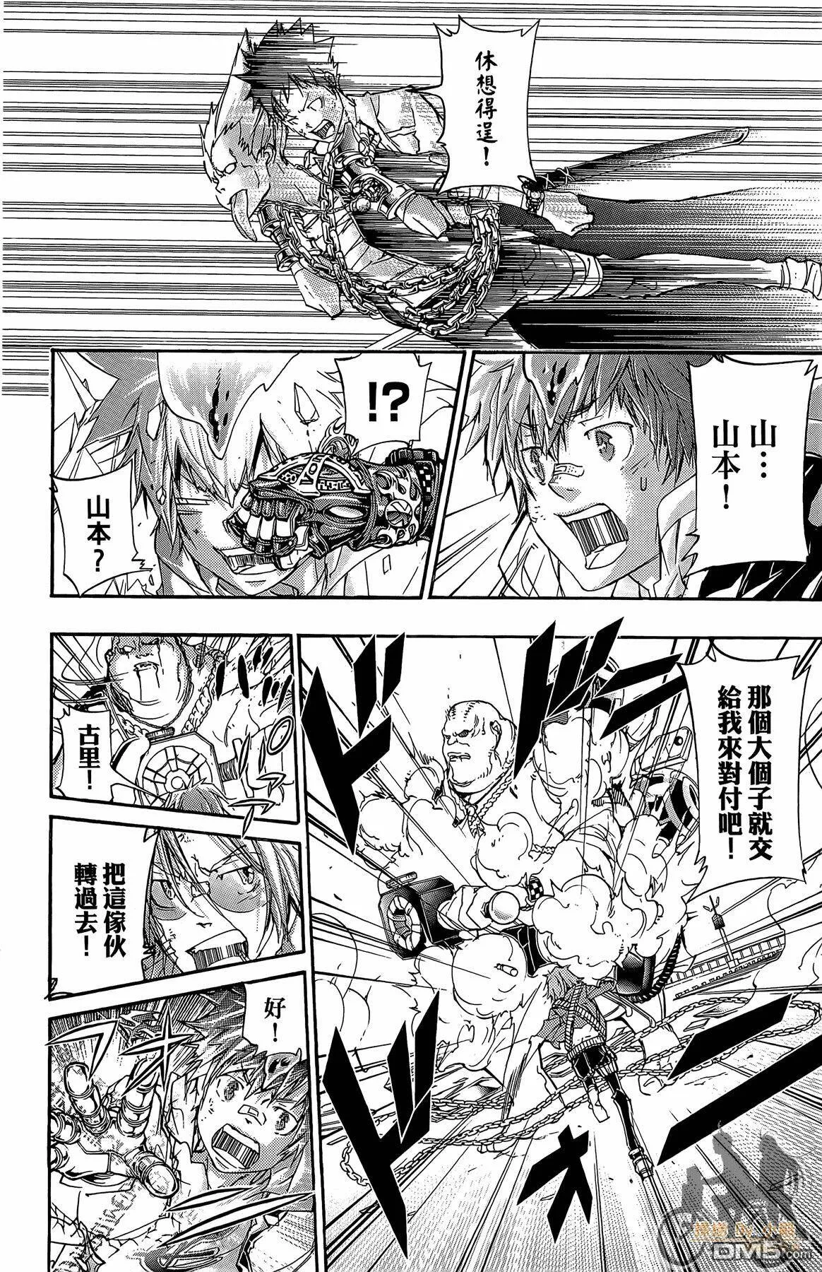 第41卷  第105页