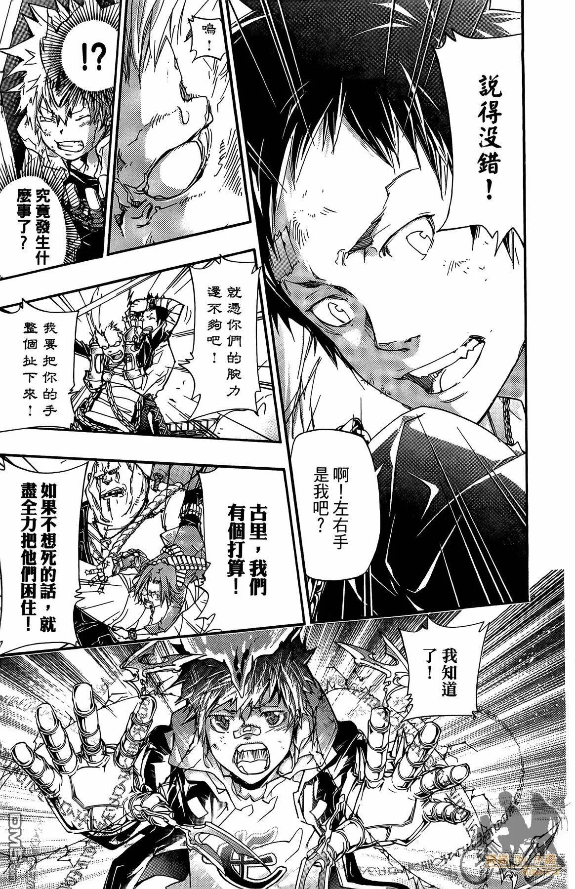 第41卷  第108页