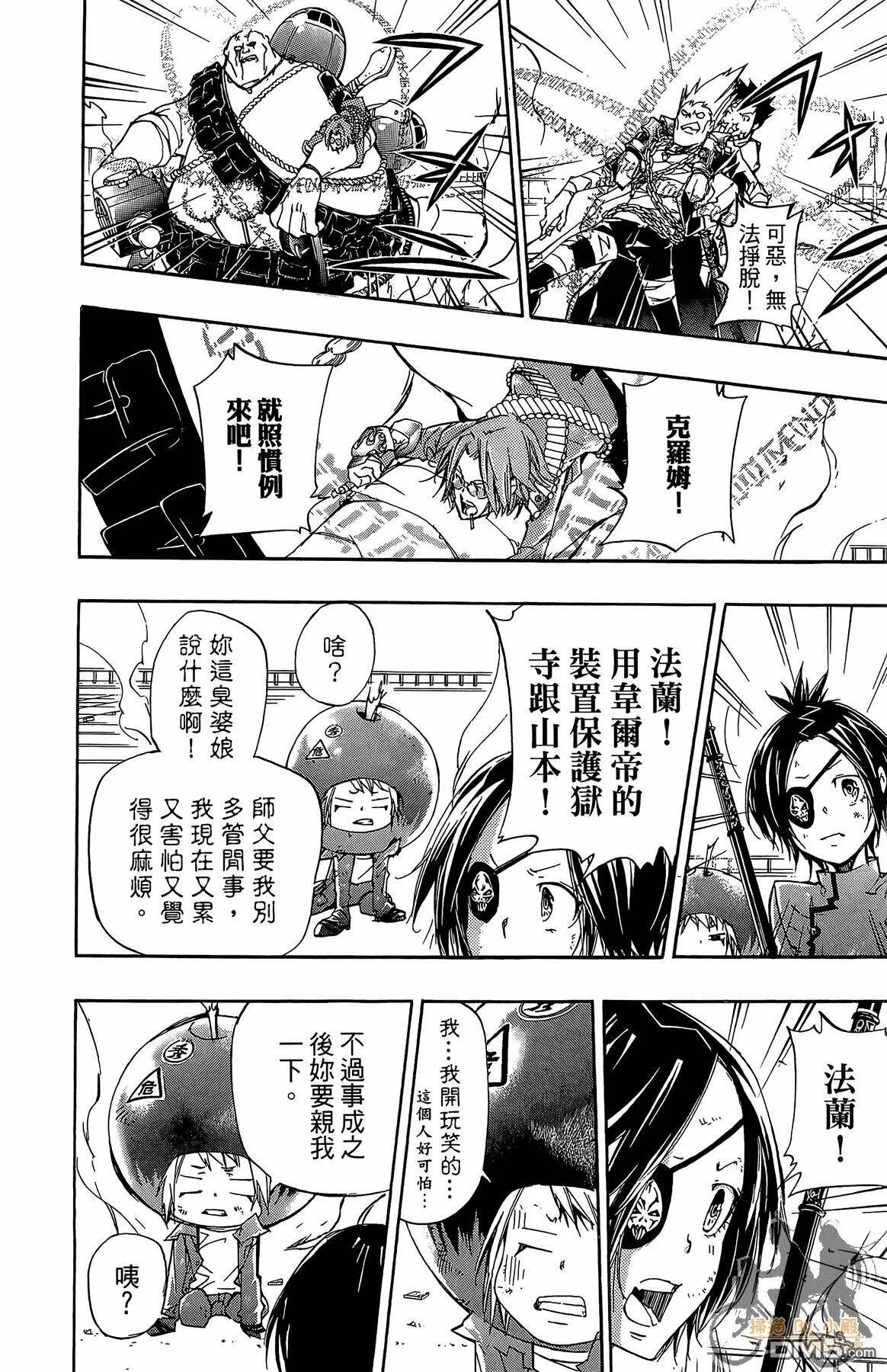 第41卷  第109页