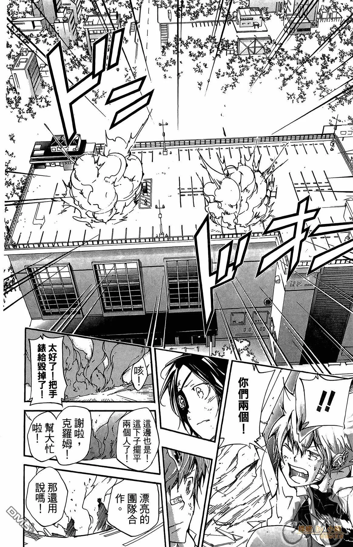 第41卷  第111页
