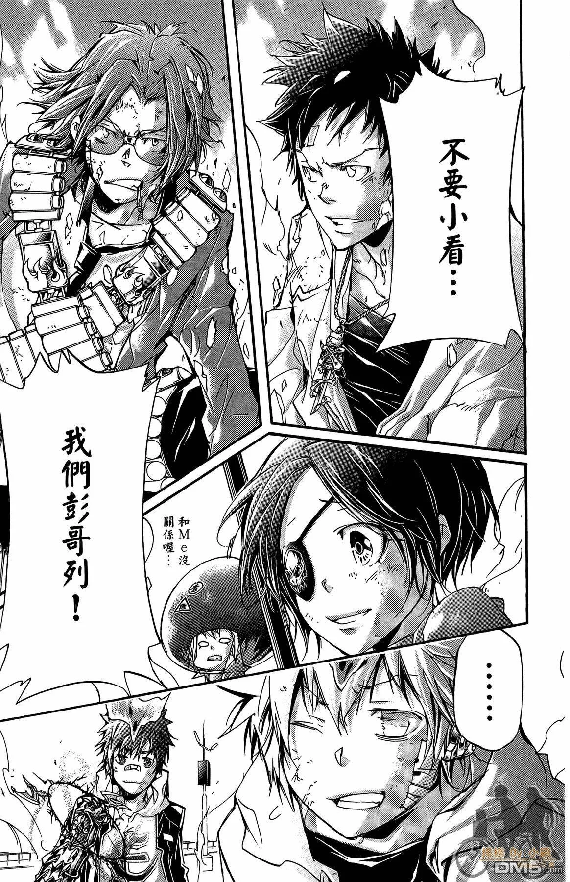 第41卷  第112页