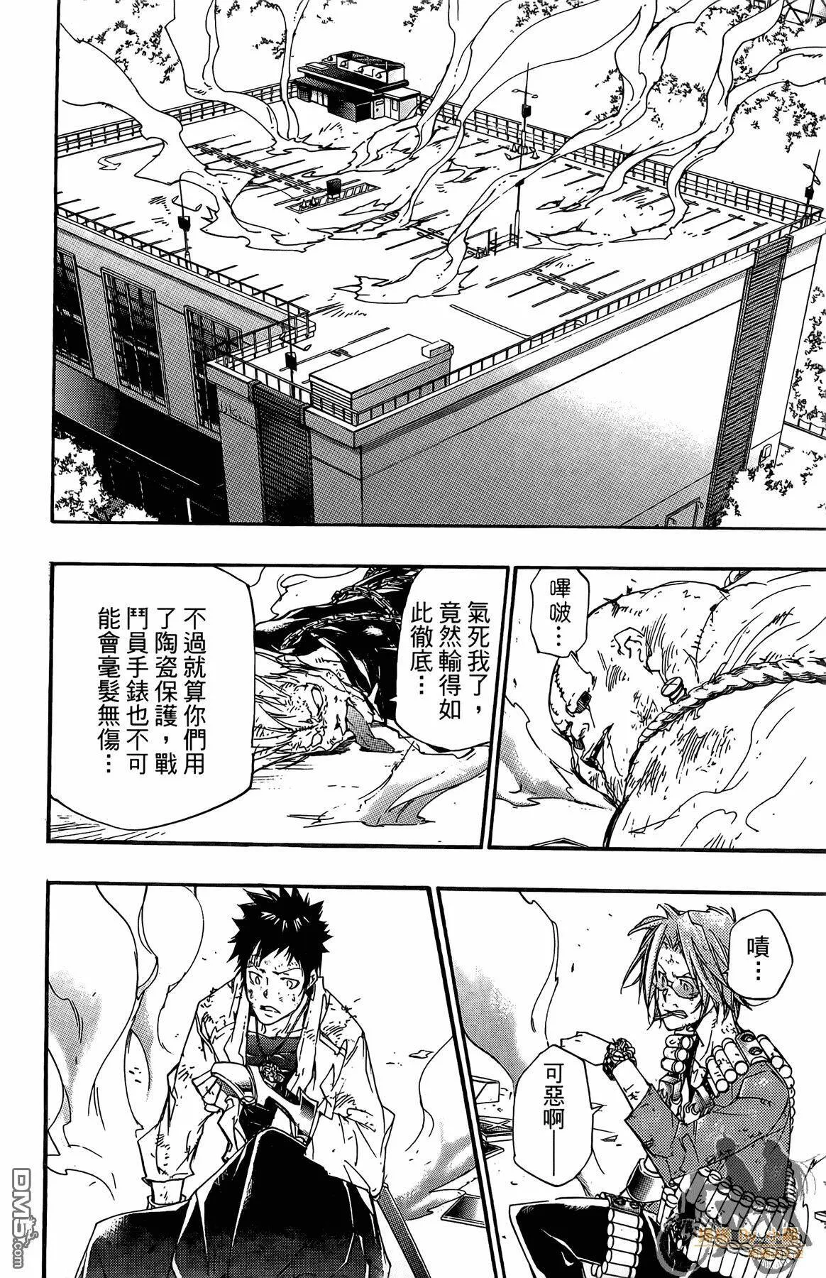 第41卷  第115页
