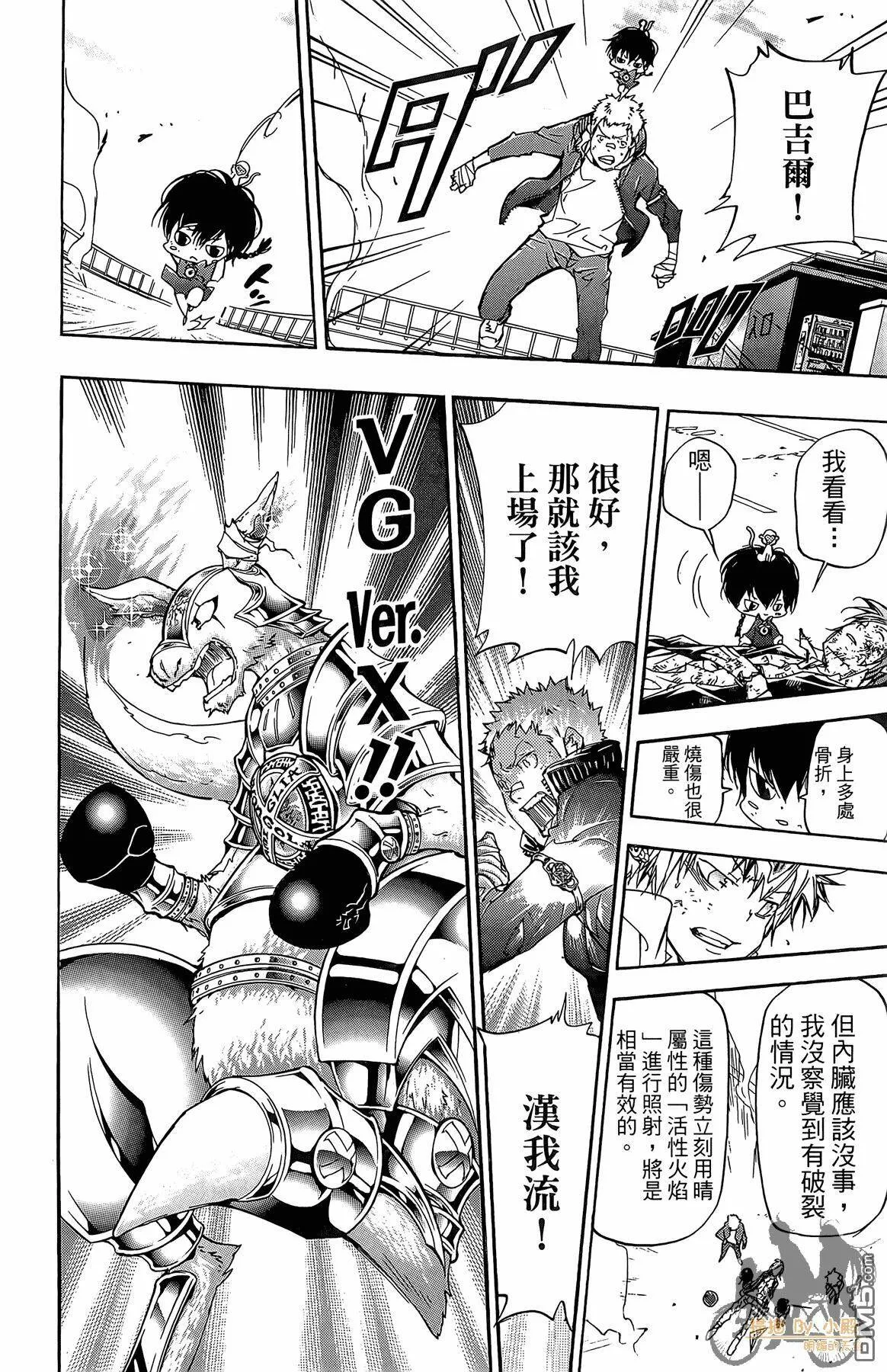 第41卷  第117页
