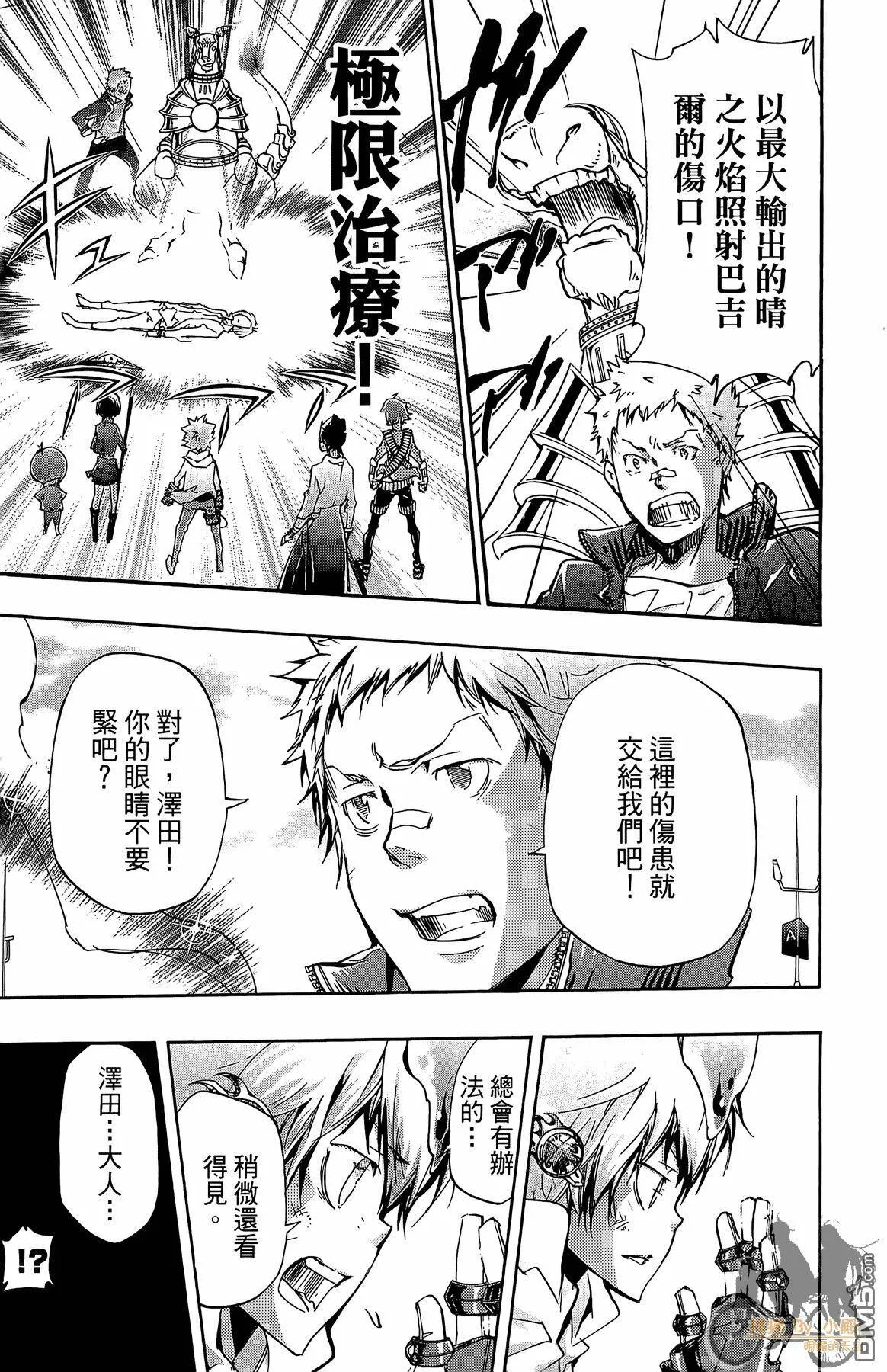 第41卷  第118页