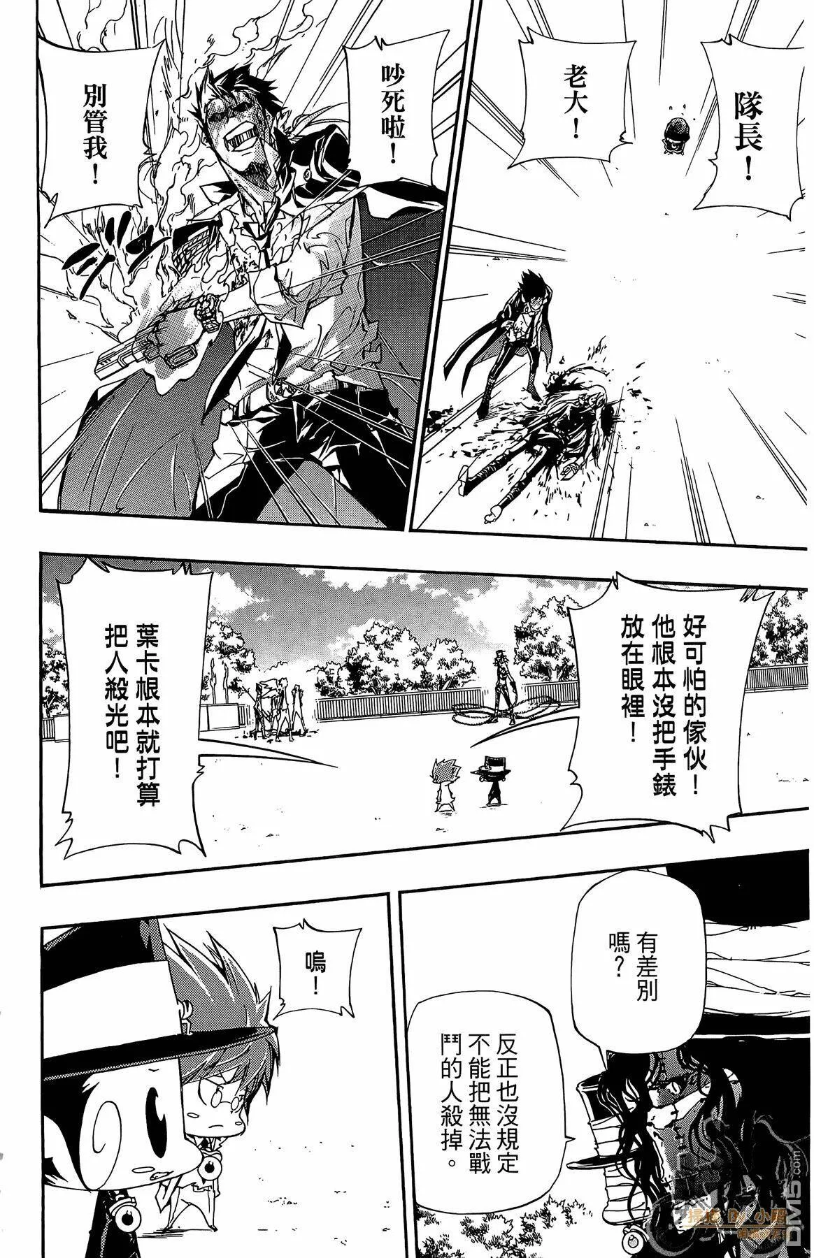 第41卷  第133页