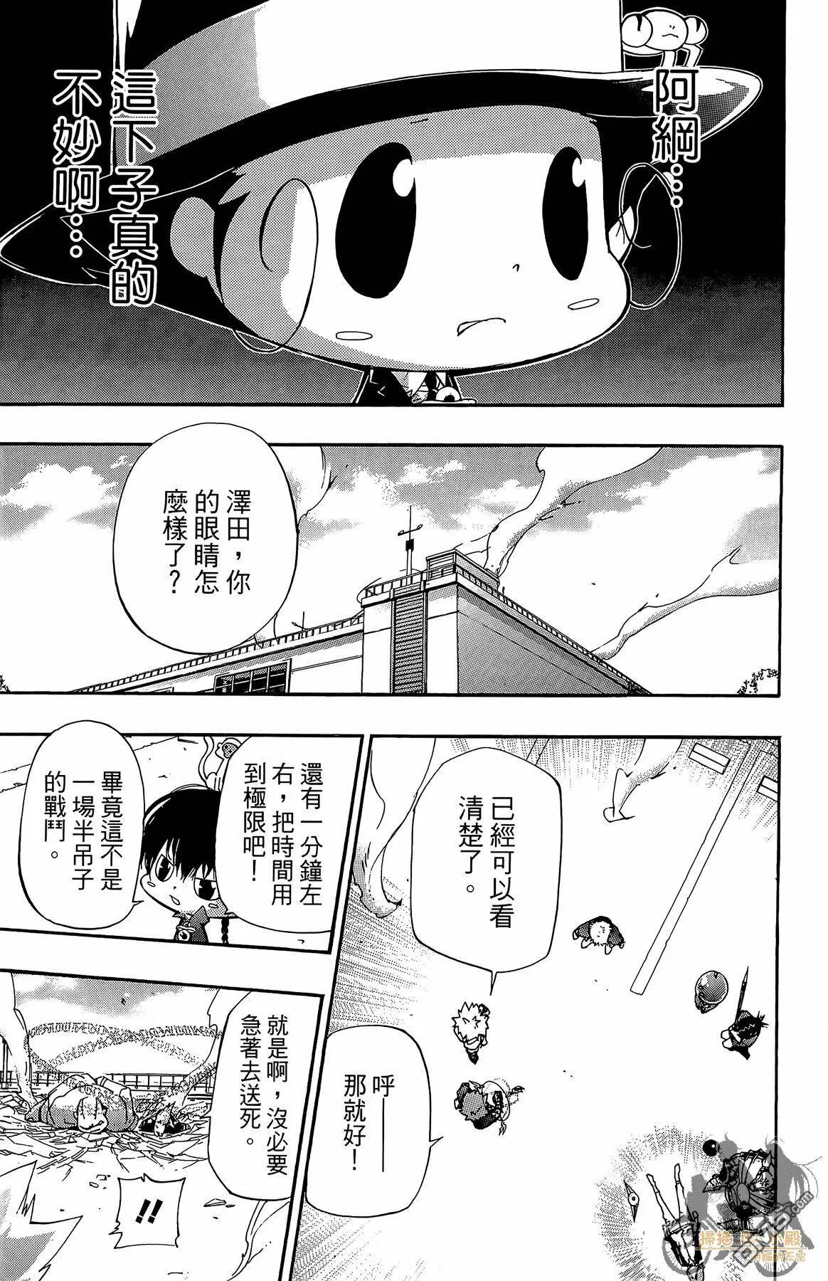 第41卷  第134页