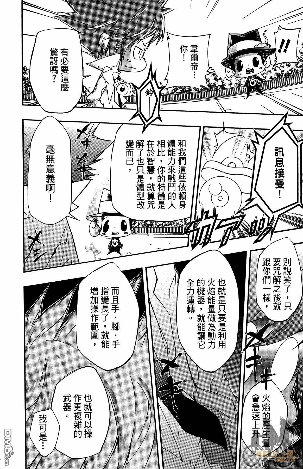 第41卷  第143页