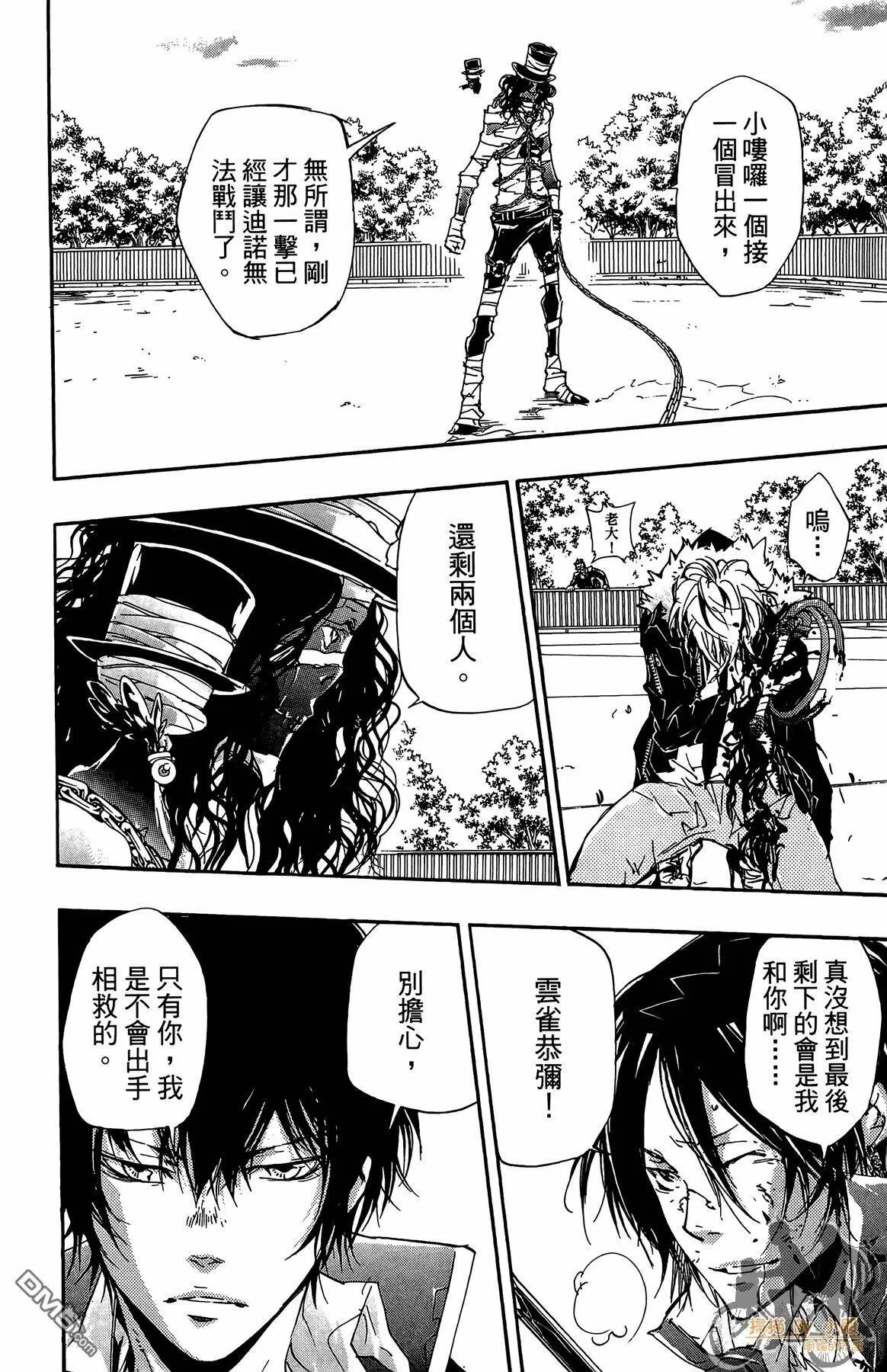 第41卷  第159页