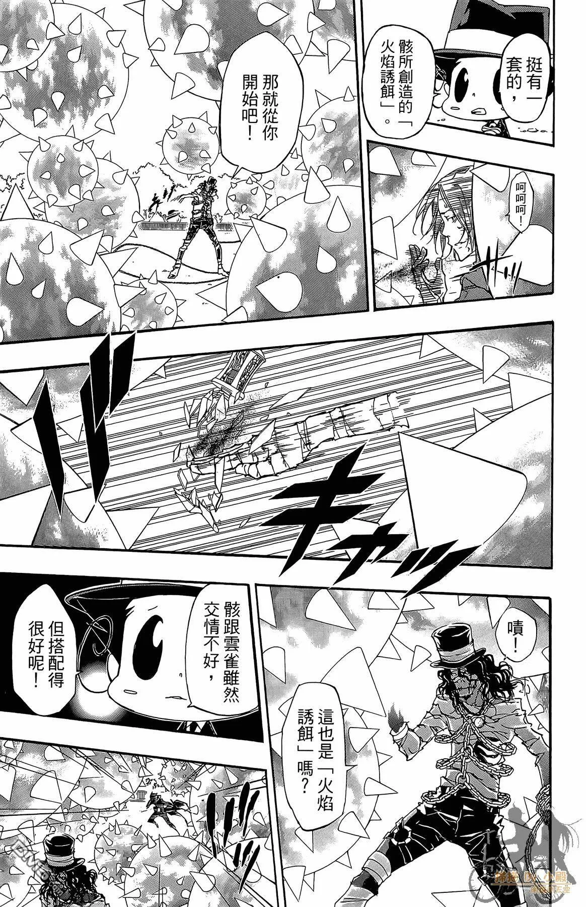 第41卷  第162页