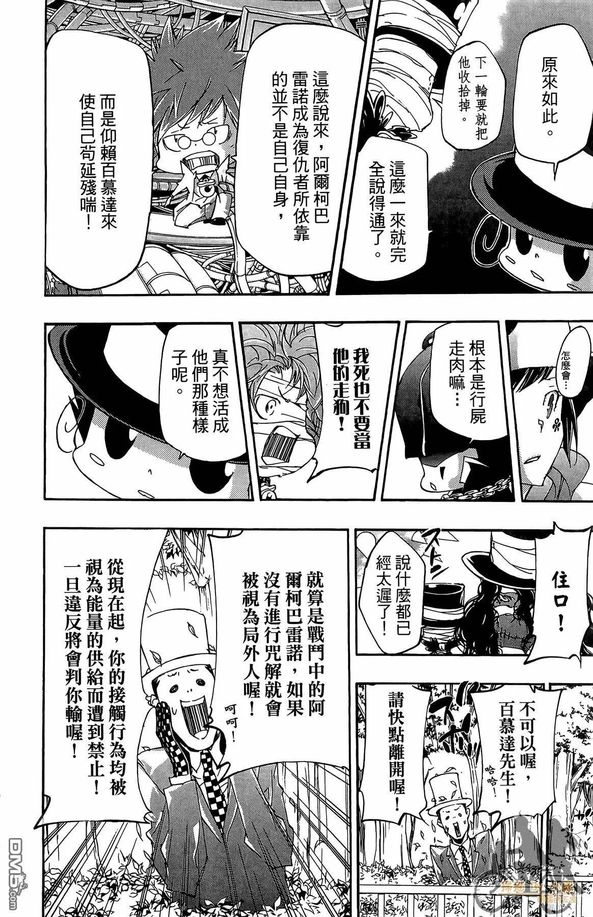 第41卷  第175页