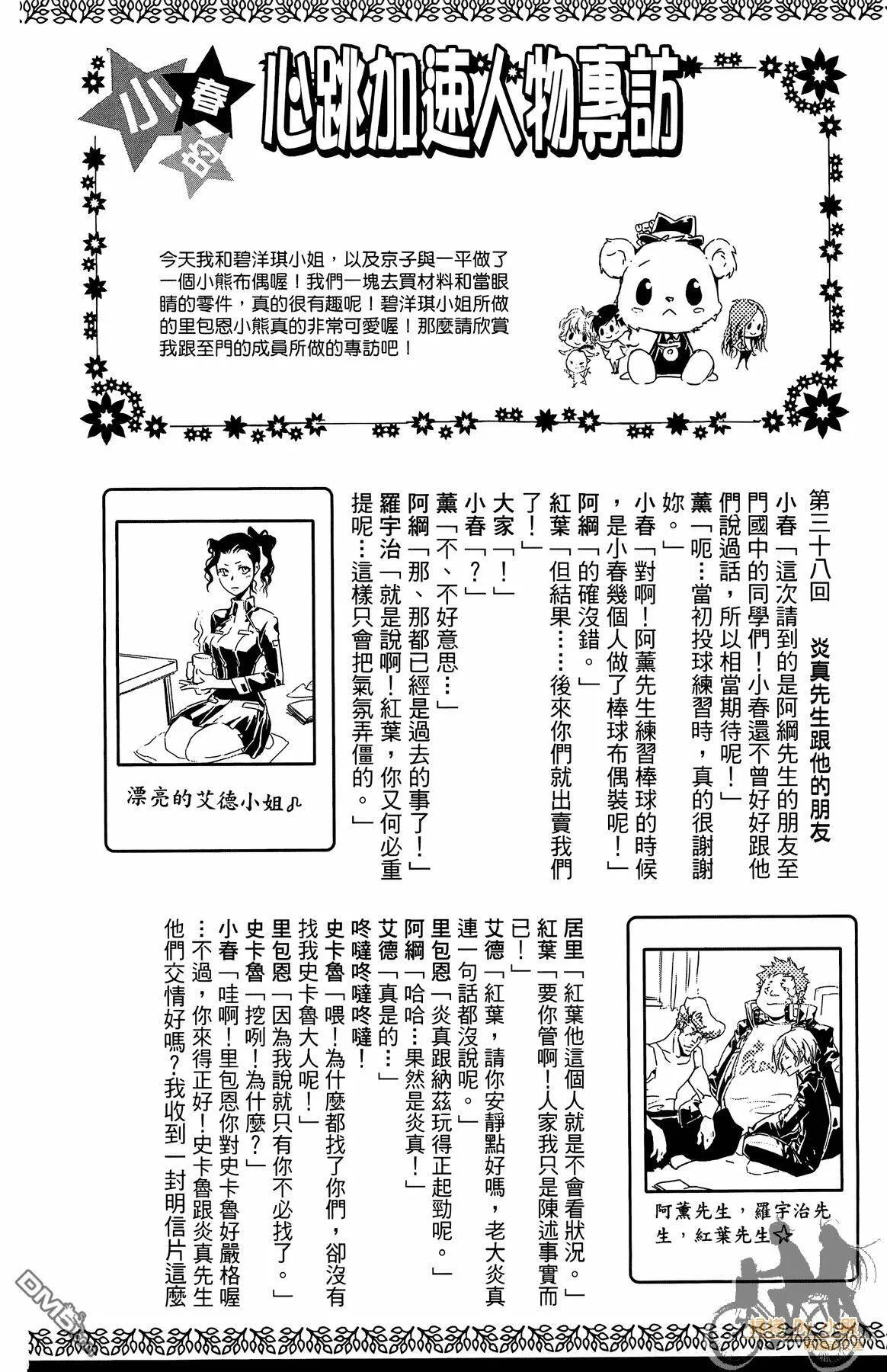 第41卷  第185页
