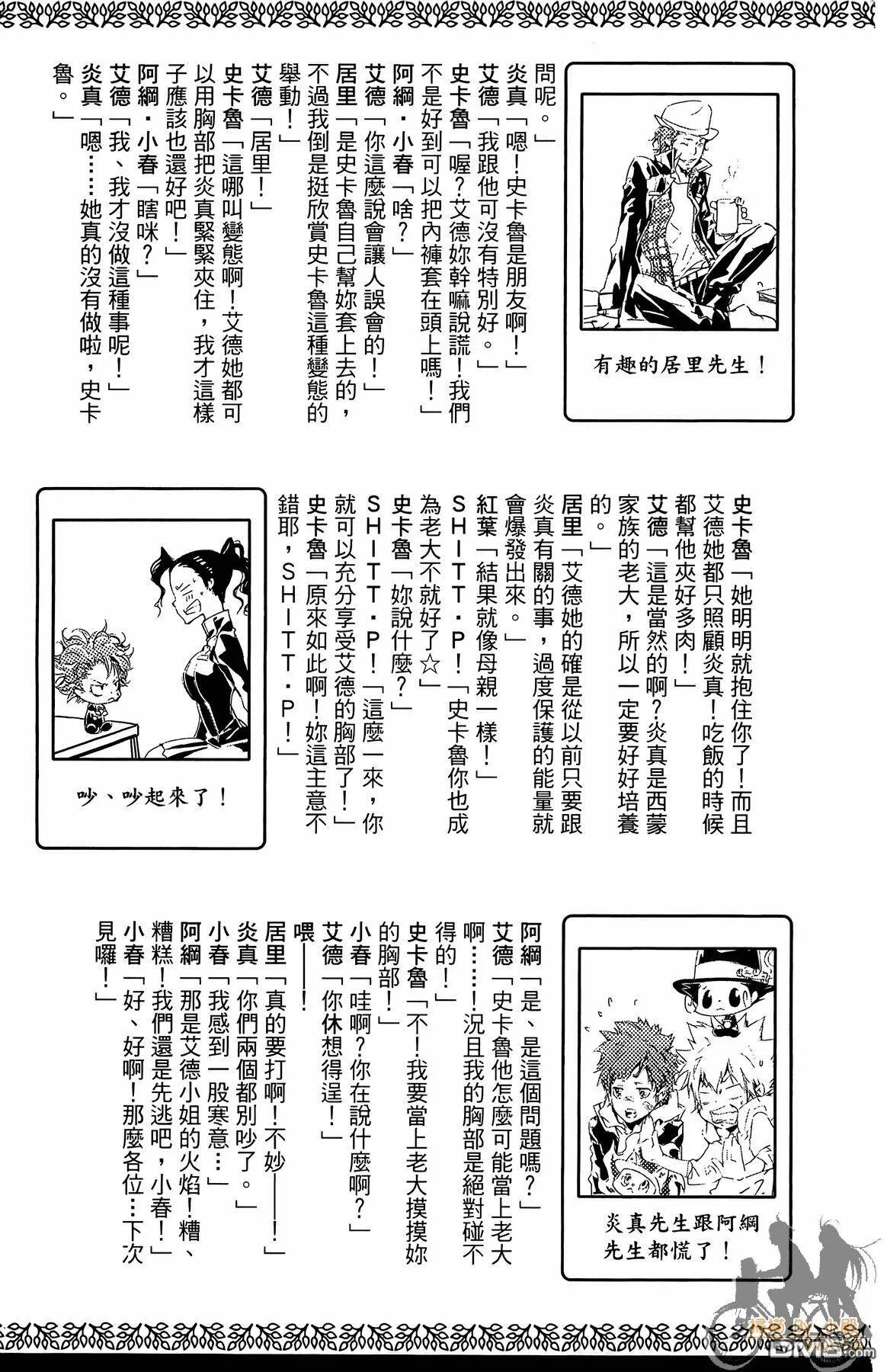 第41卷  第186页