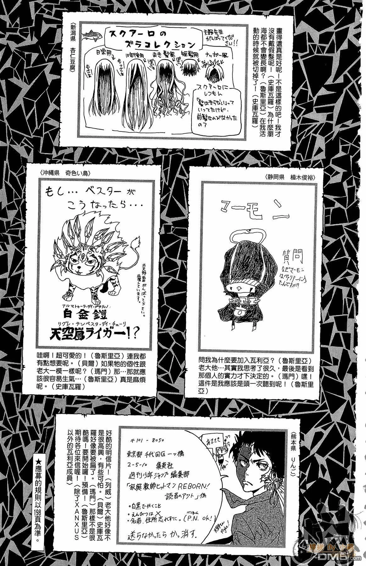 第41卷  第190页