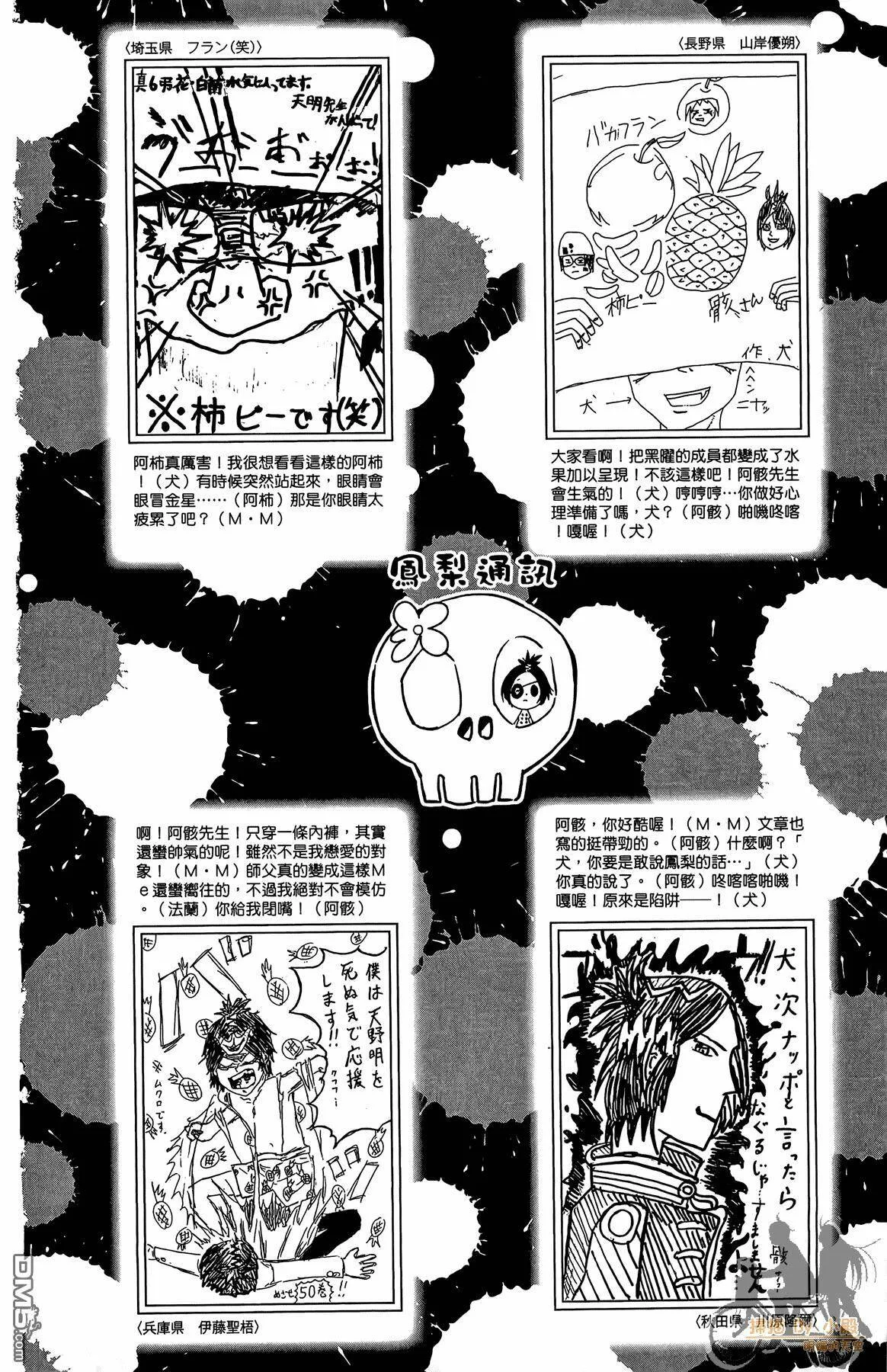 第41卷  第191页