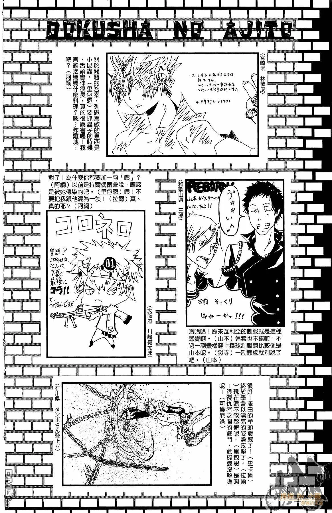 第41卷  第193页
