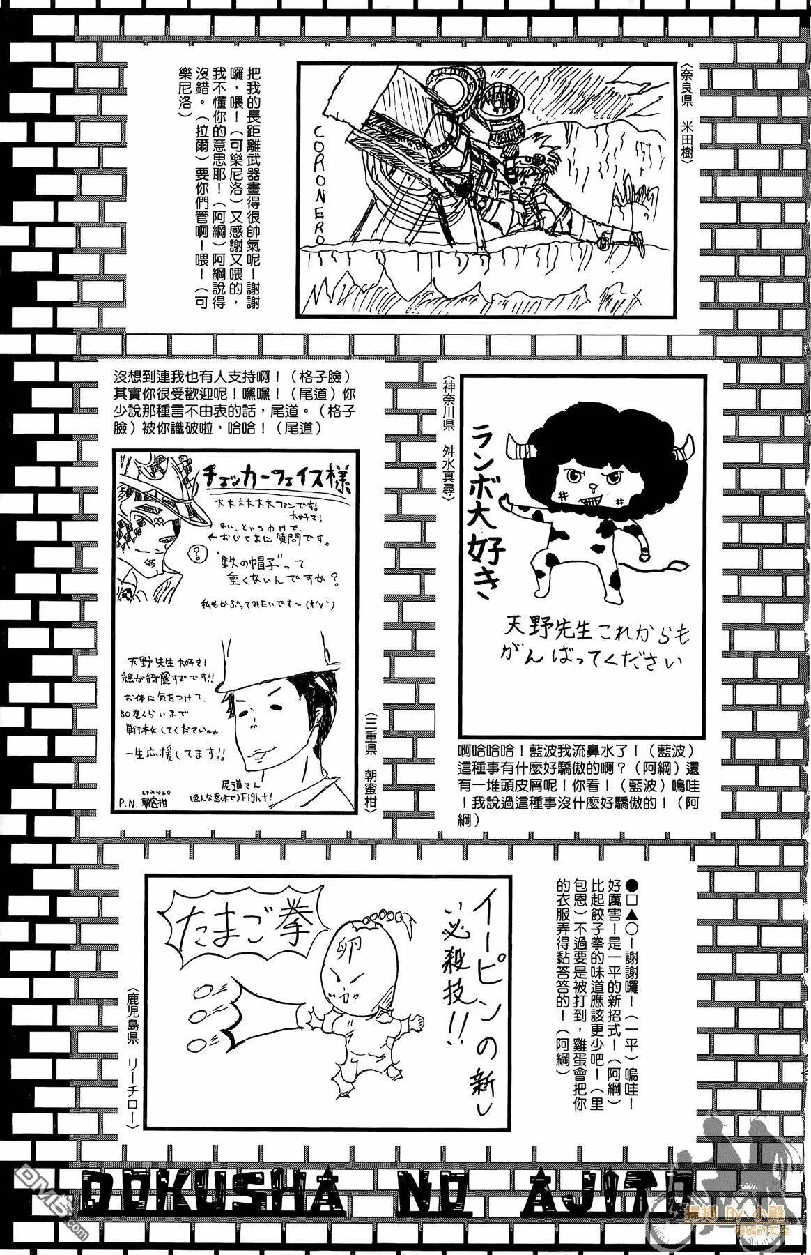 第41卷  第196页