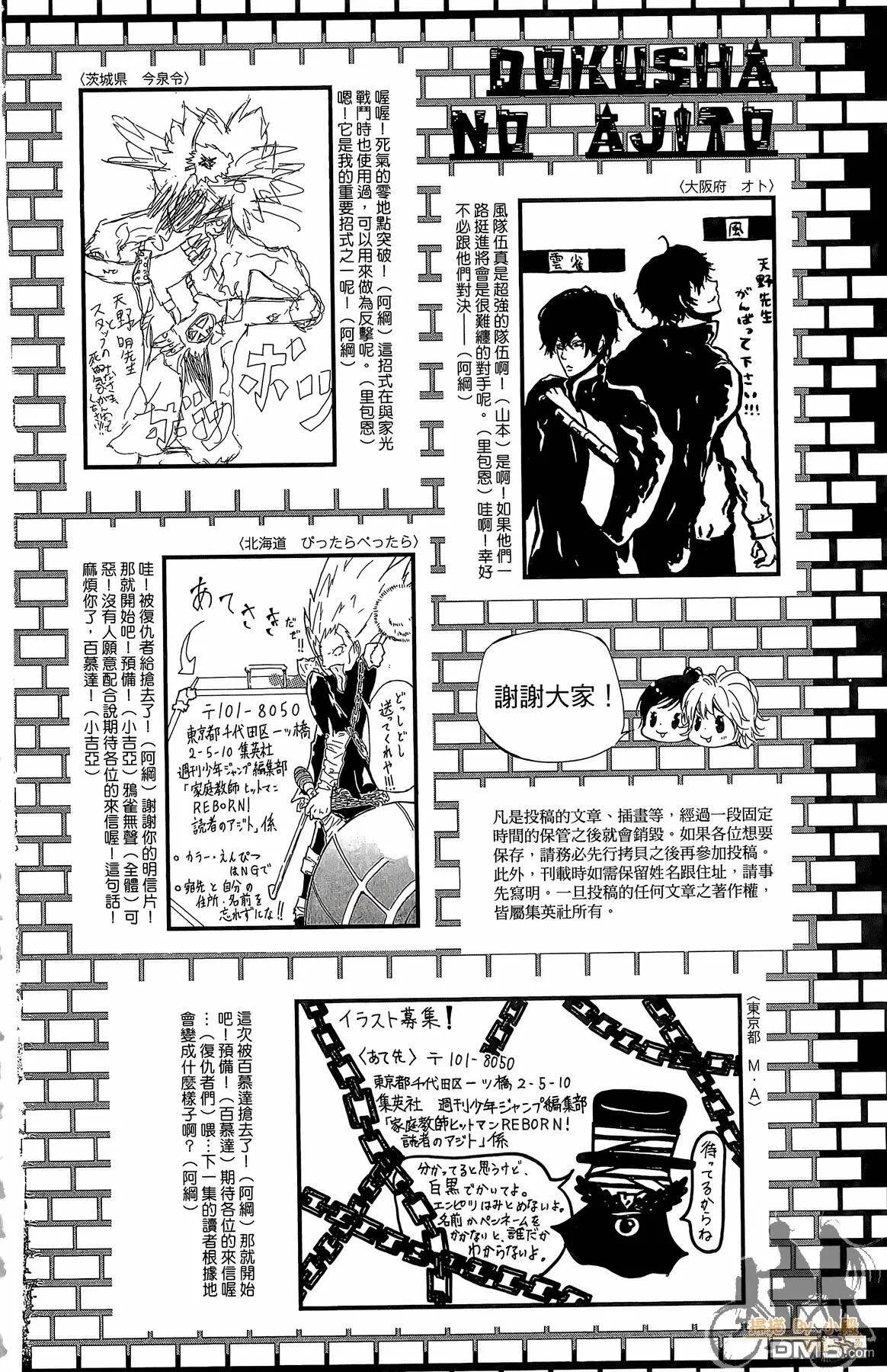 第41卷  第197页