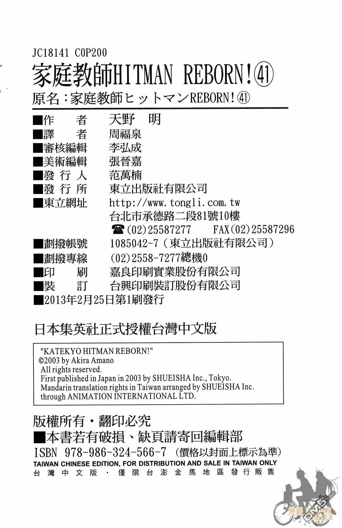 第41卷  第199页