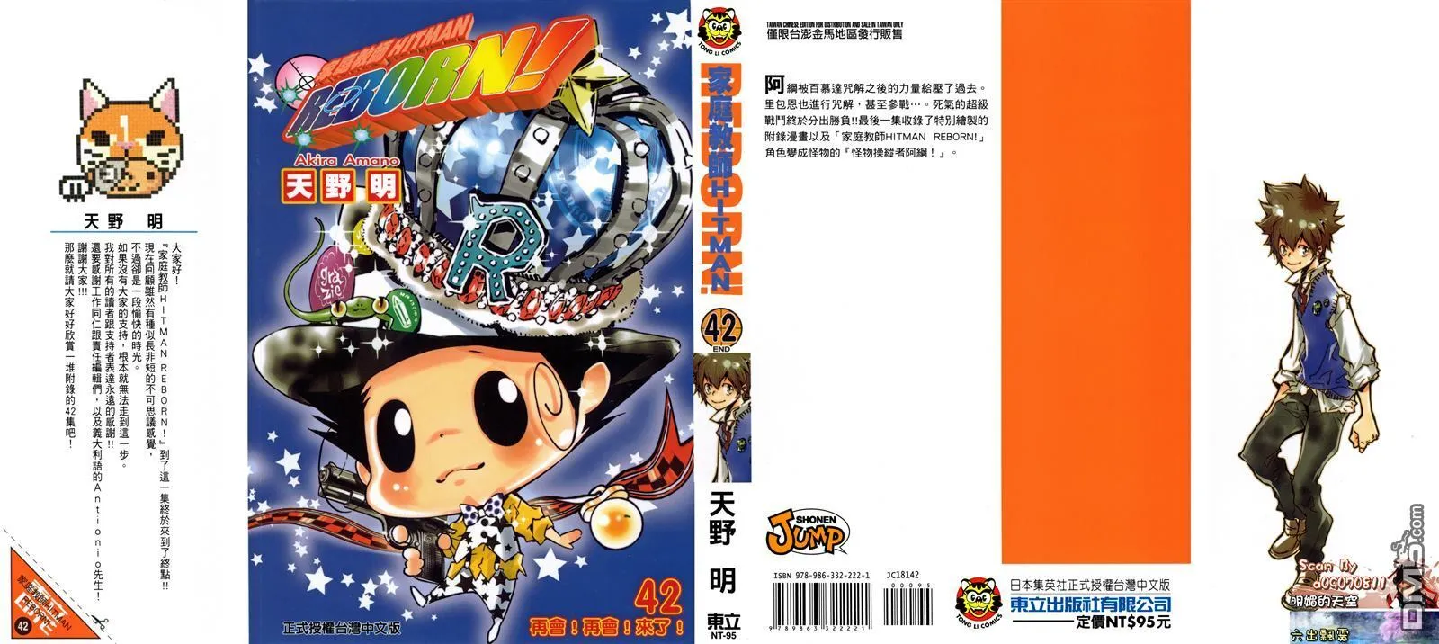 第41卷  第200页
