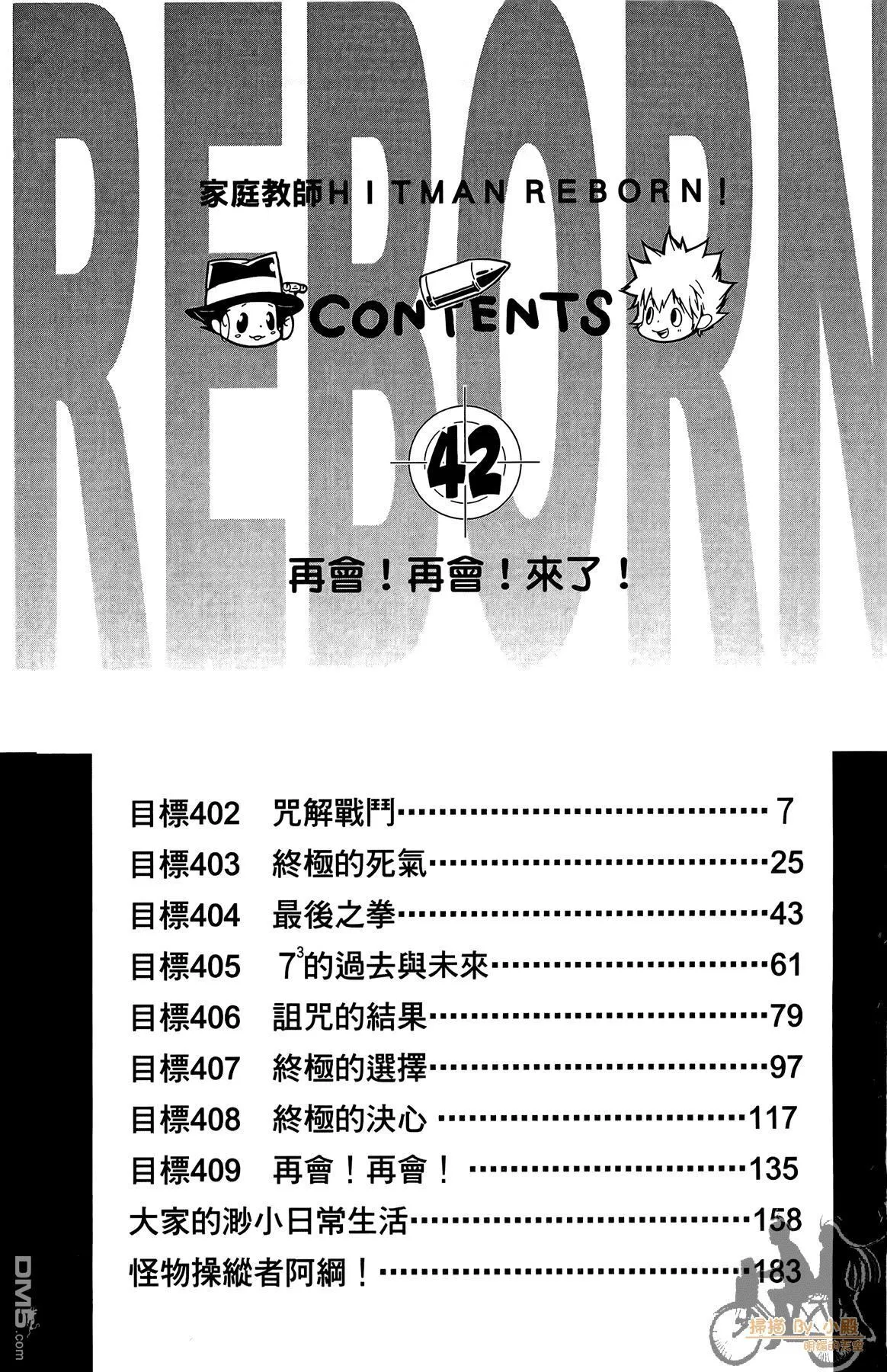 第42卷 第5页