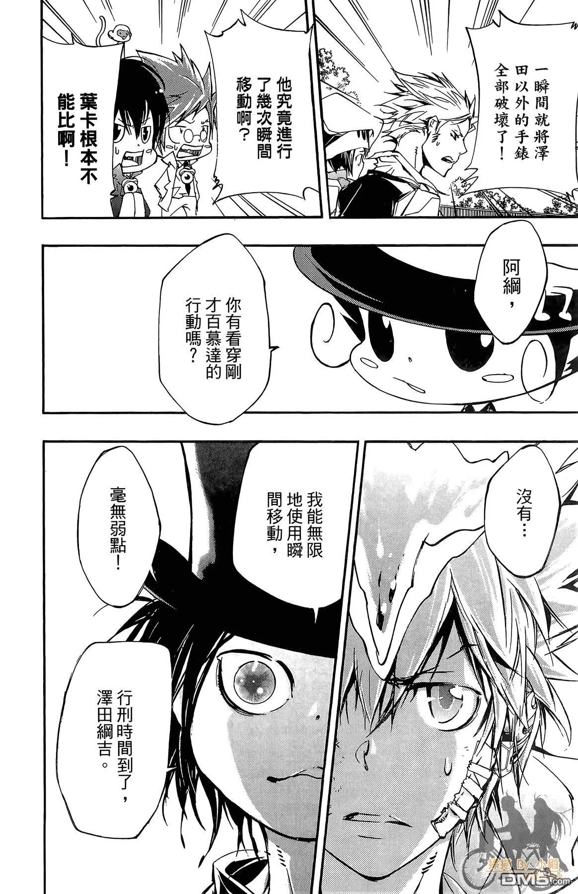 第42卷 第9页