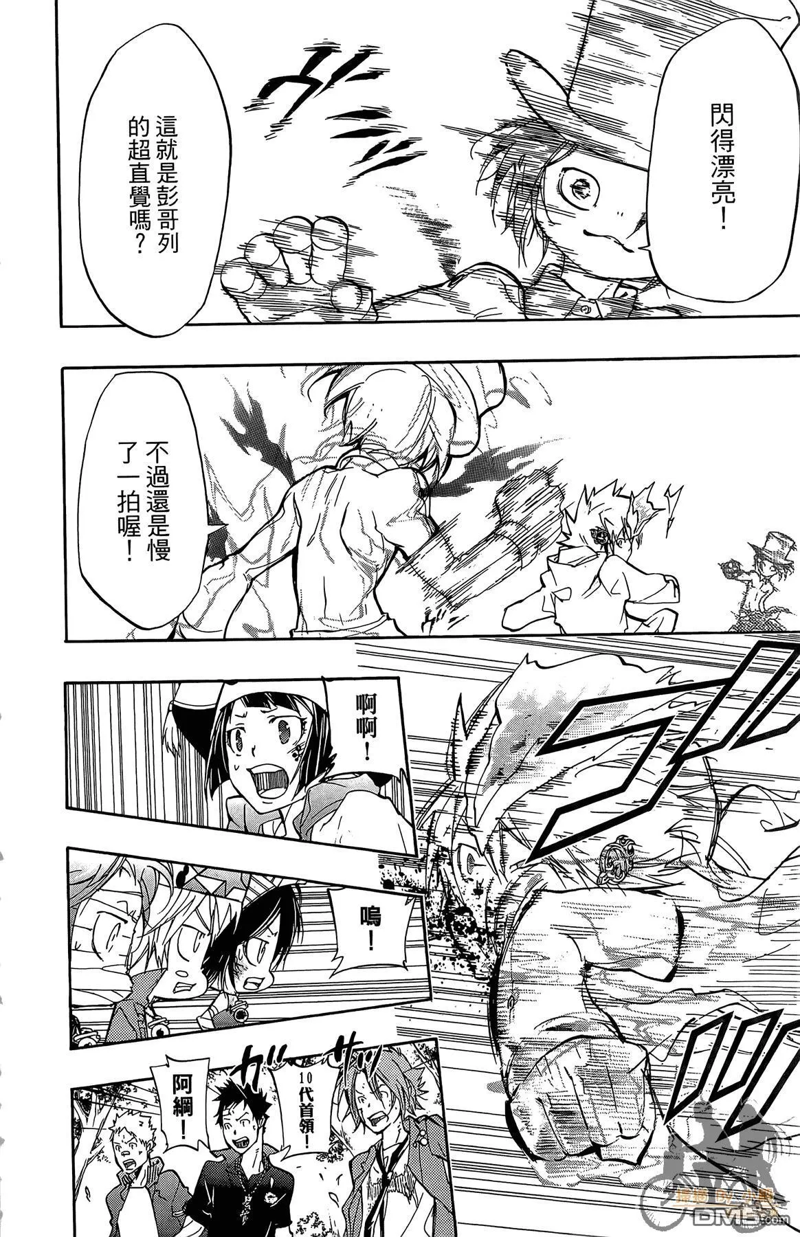 第42卷 第11页