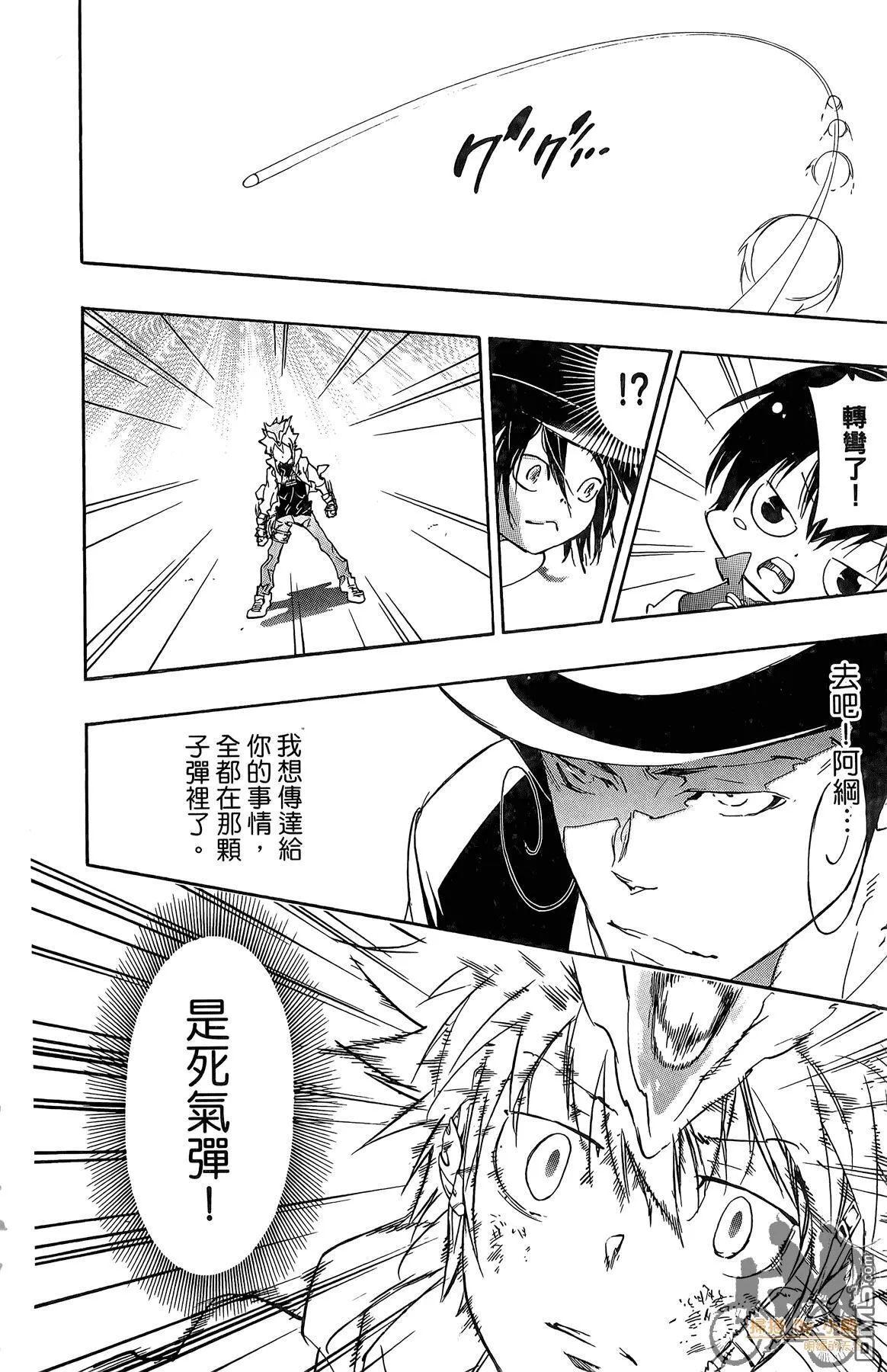 第42卷 第21页