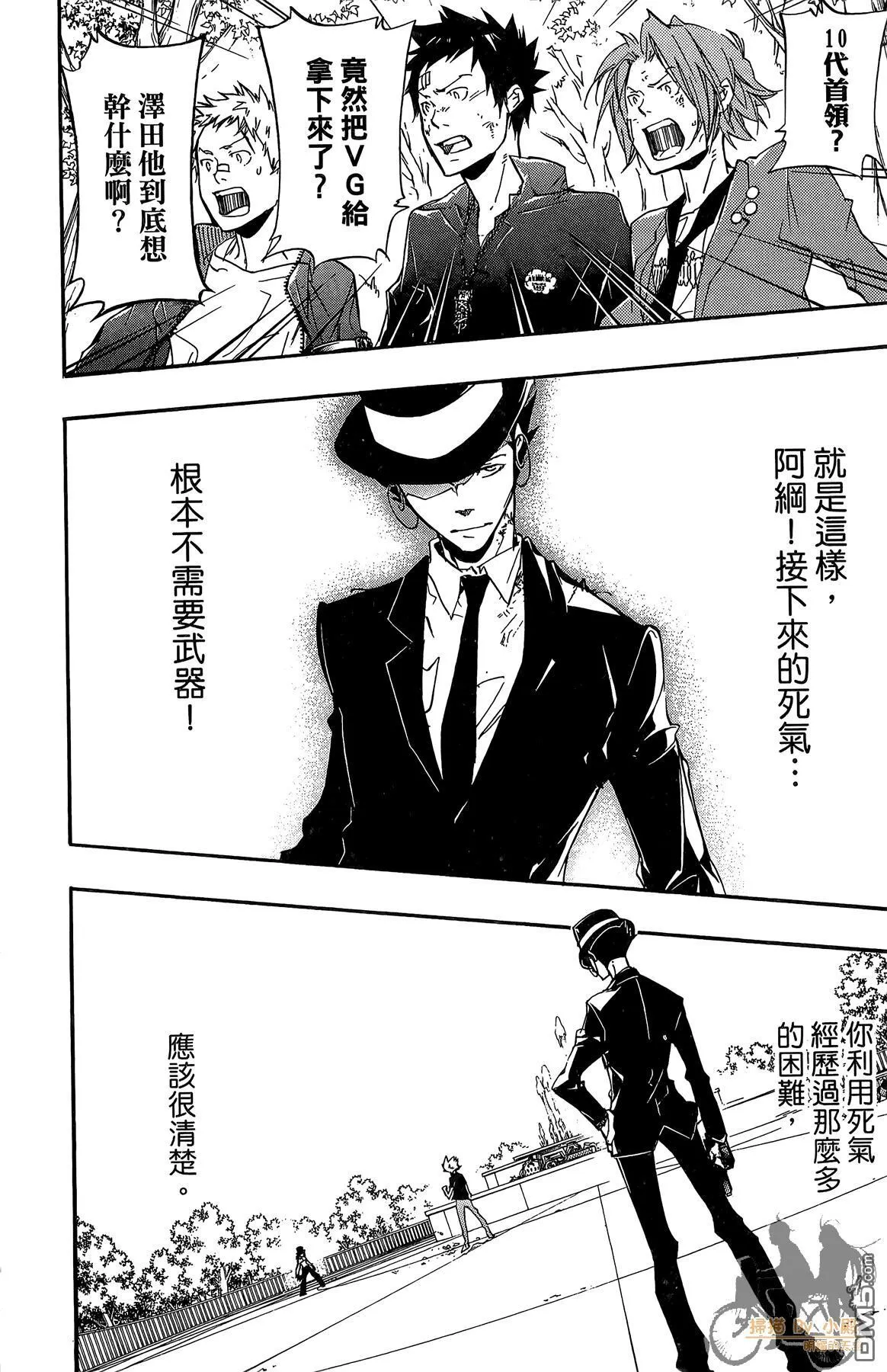 第42卷 第29页