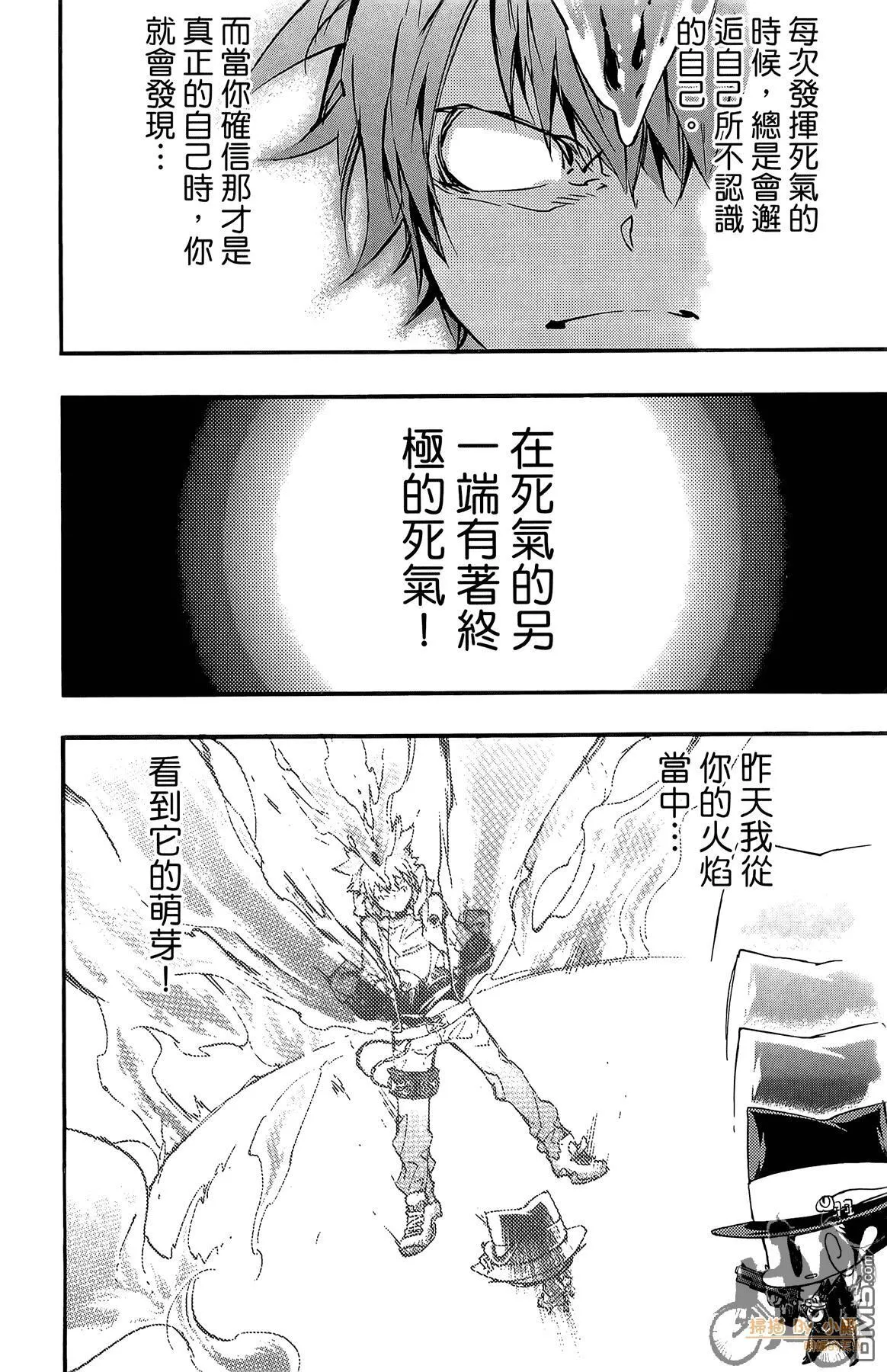 第42卷 第31页