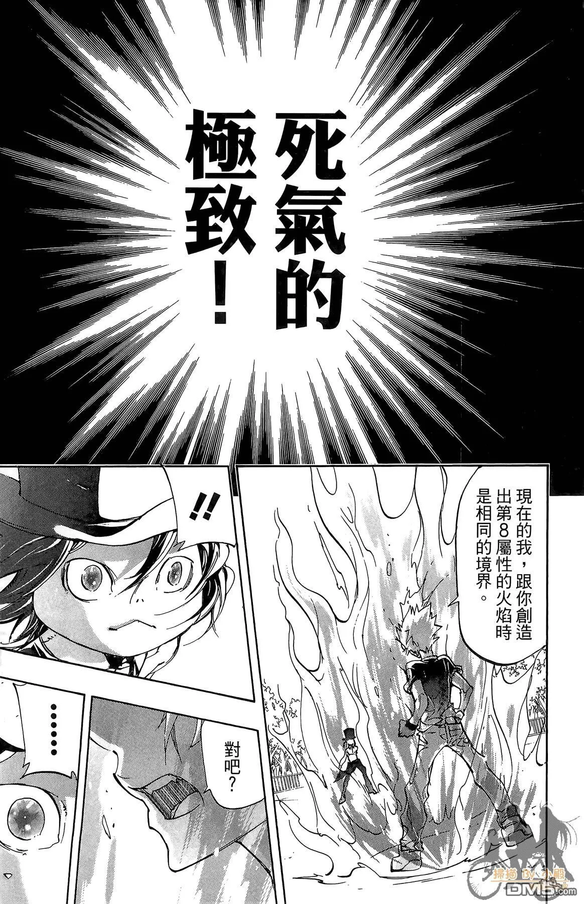 第42卷 第34页