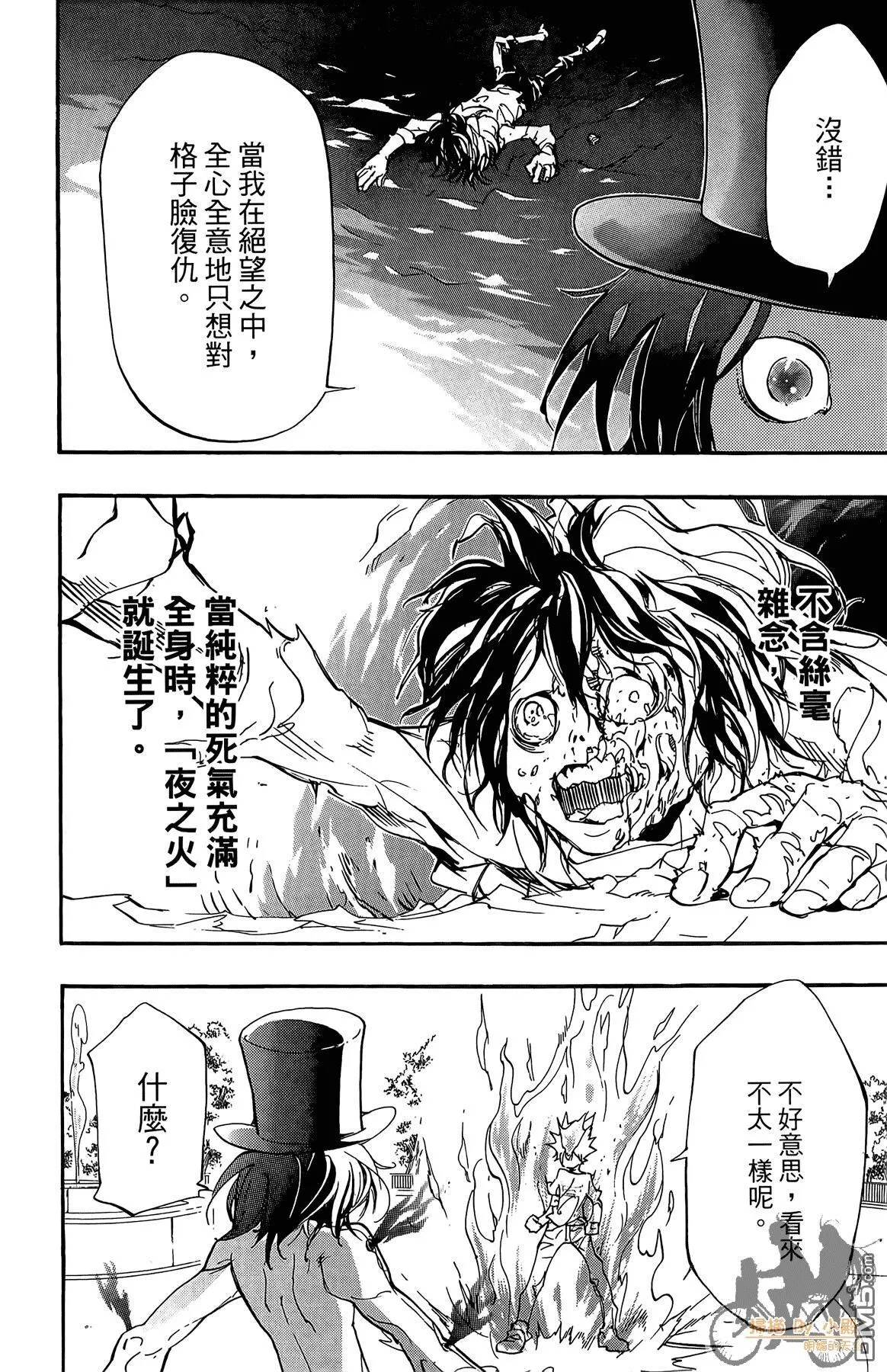 第42卷 第35页