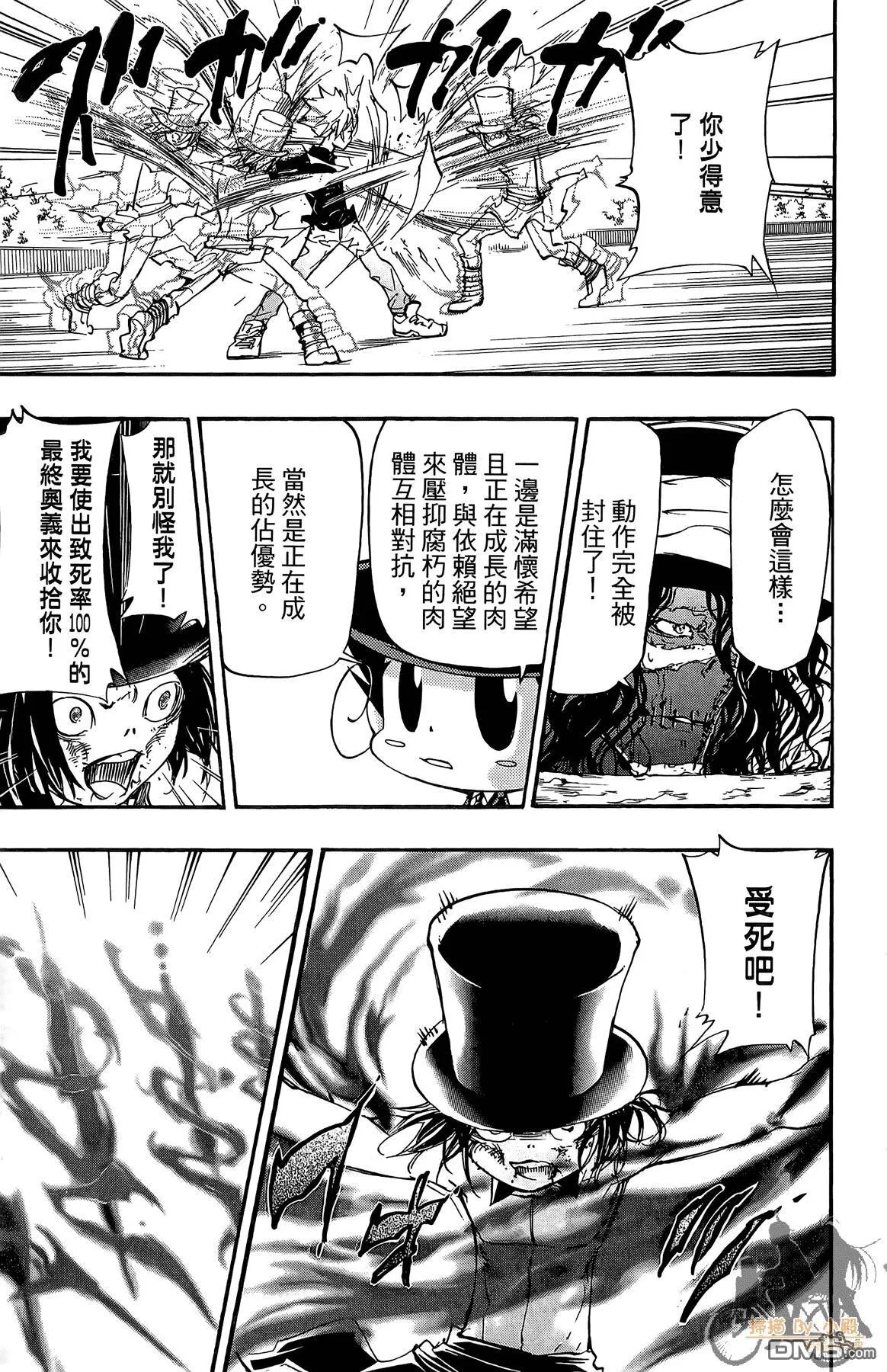 第42卷 第38页