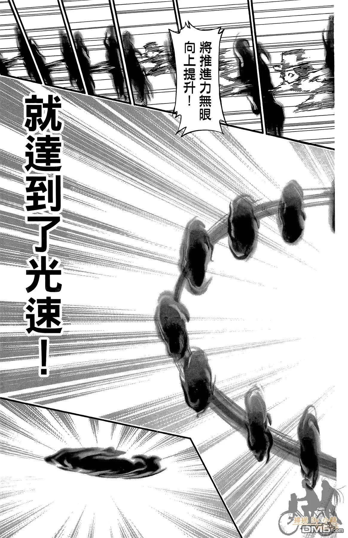 第42卷 第44页