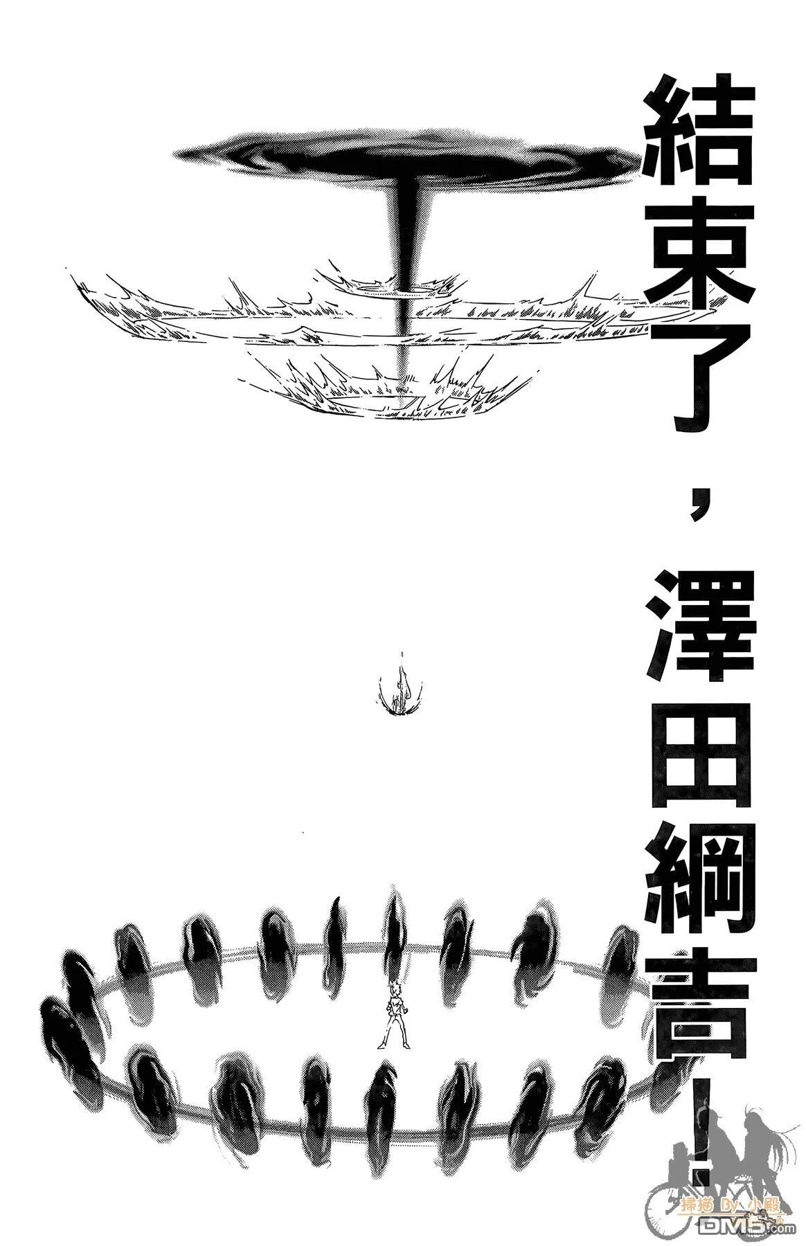第42卷 第45页