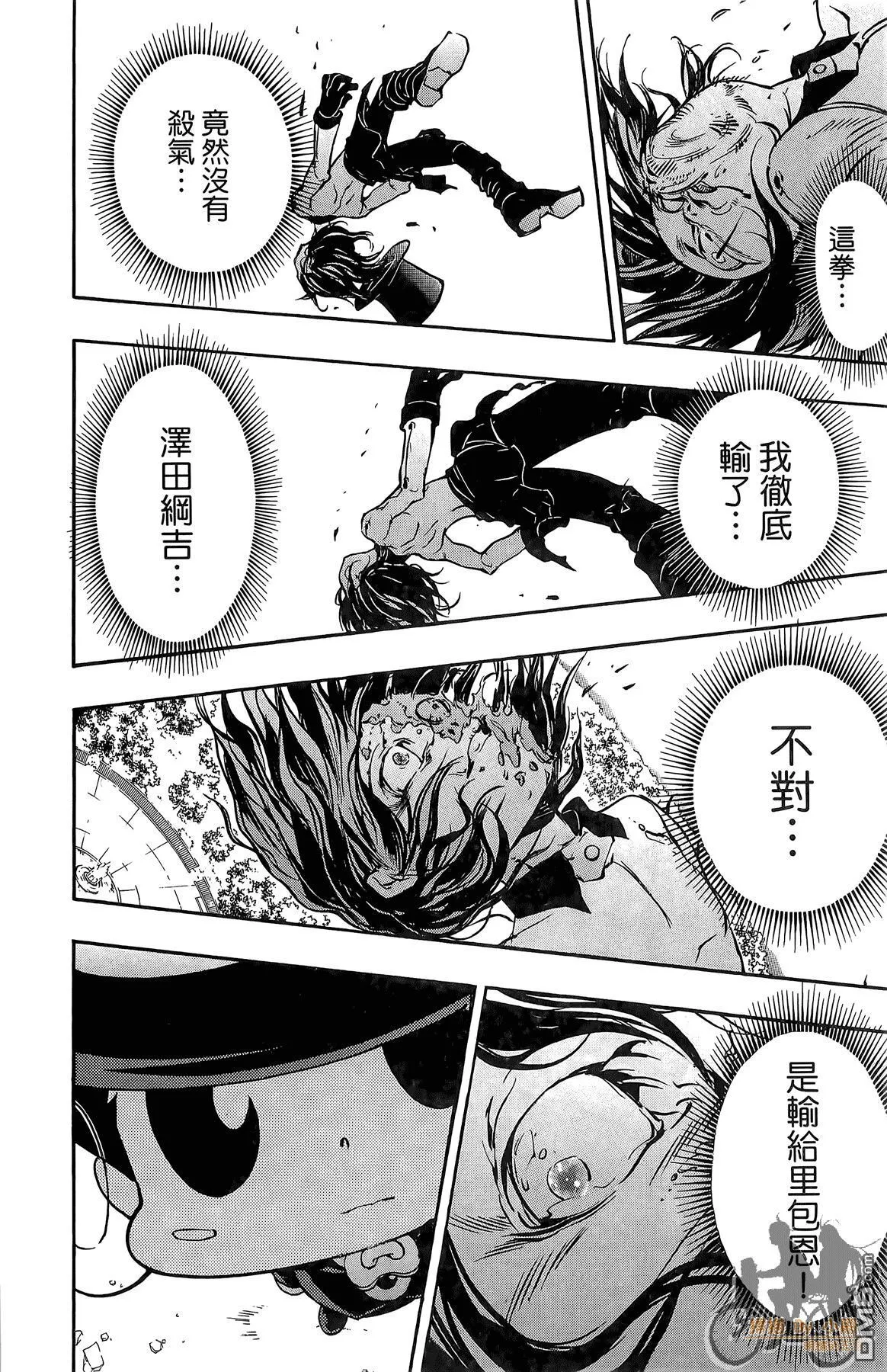 第42卷 第49页