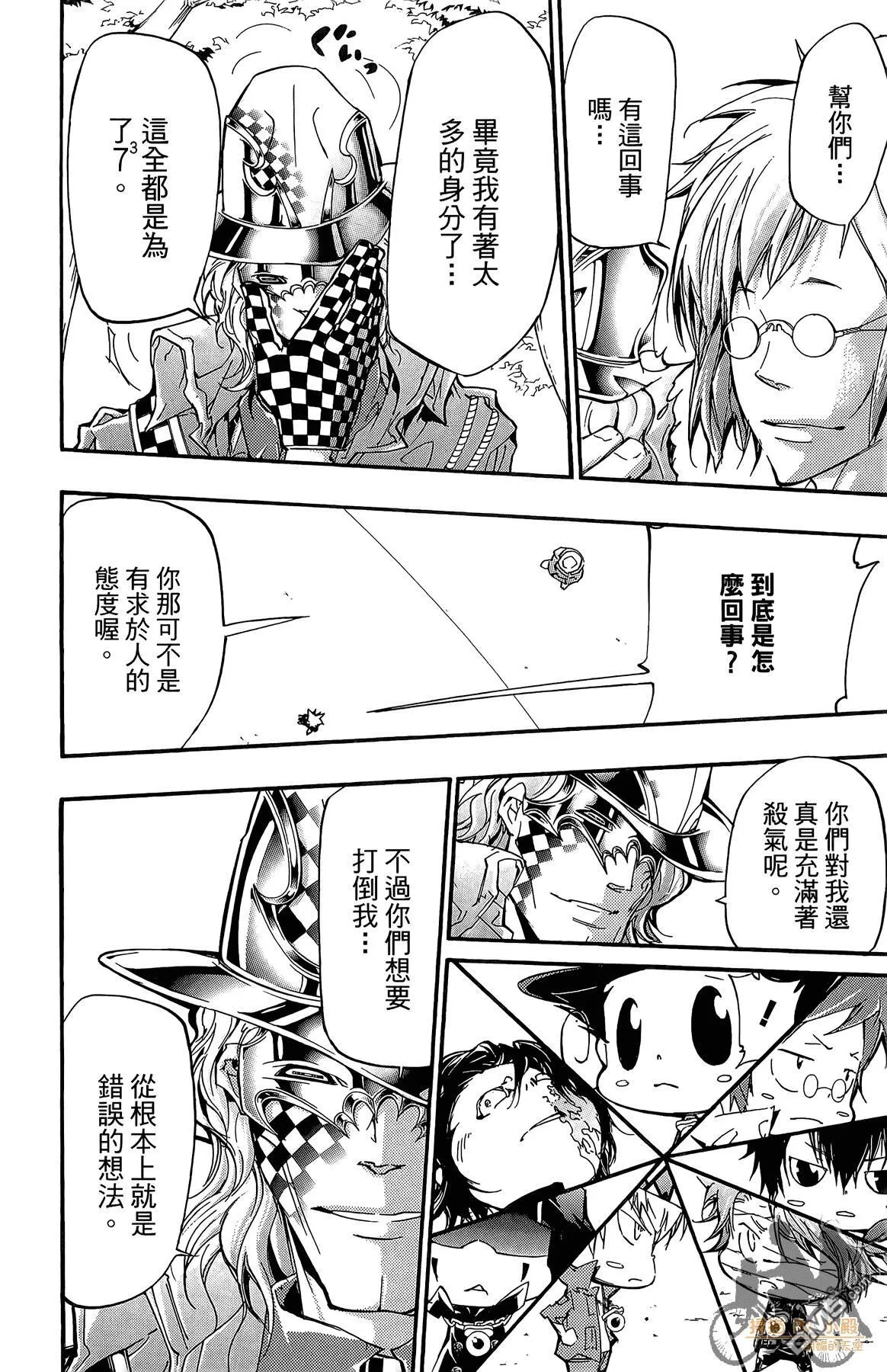 第42卷 第61页