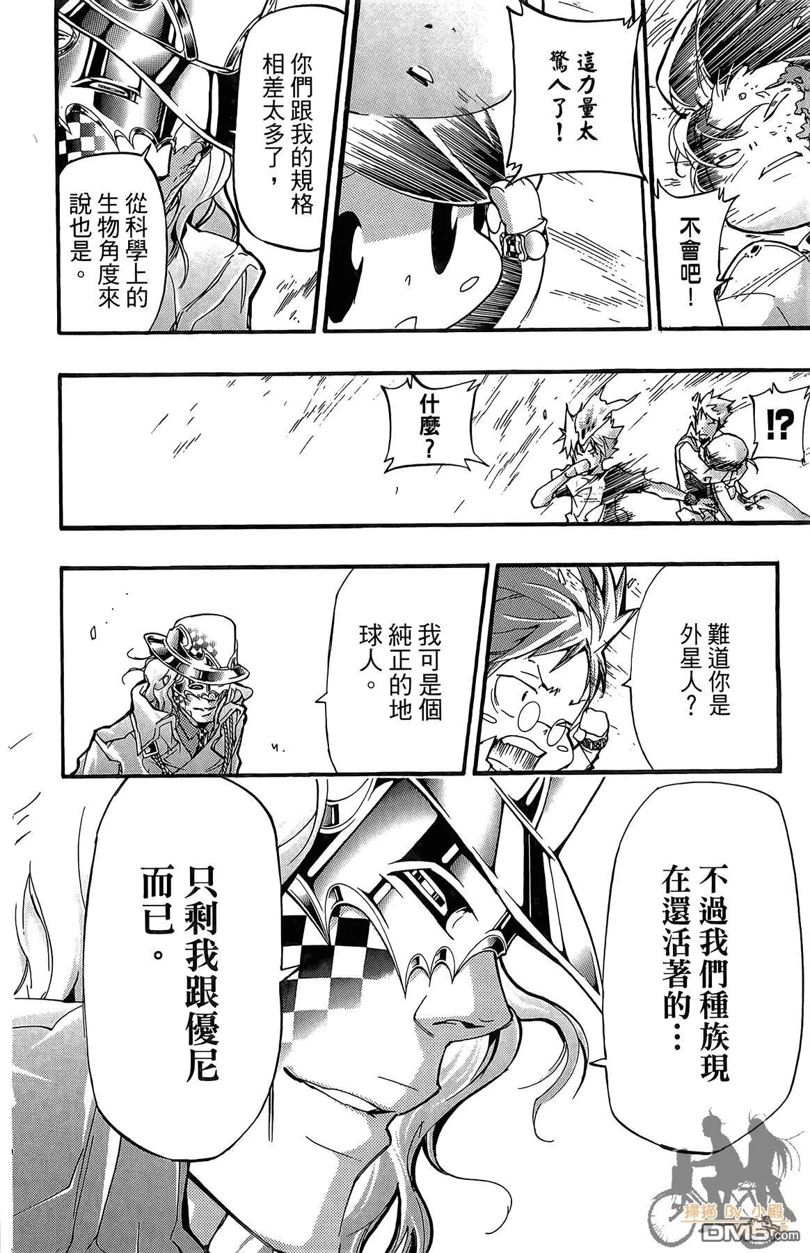 第42卷 第63页
