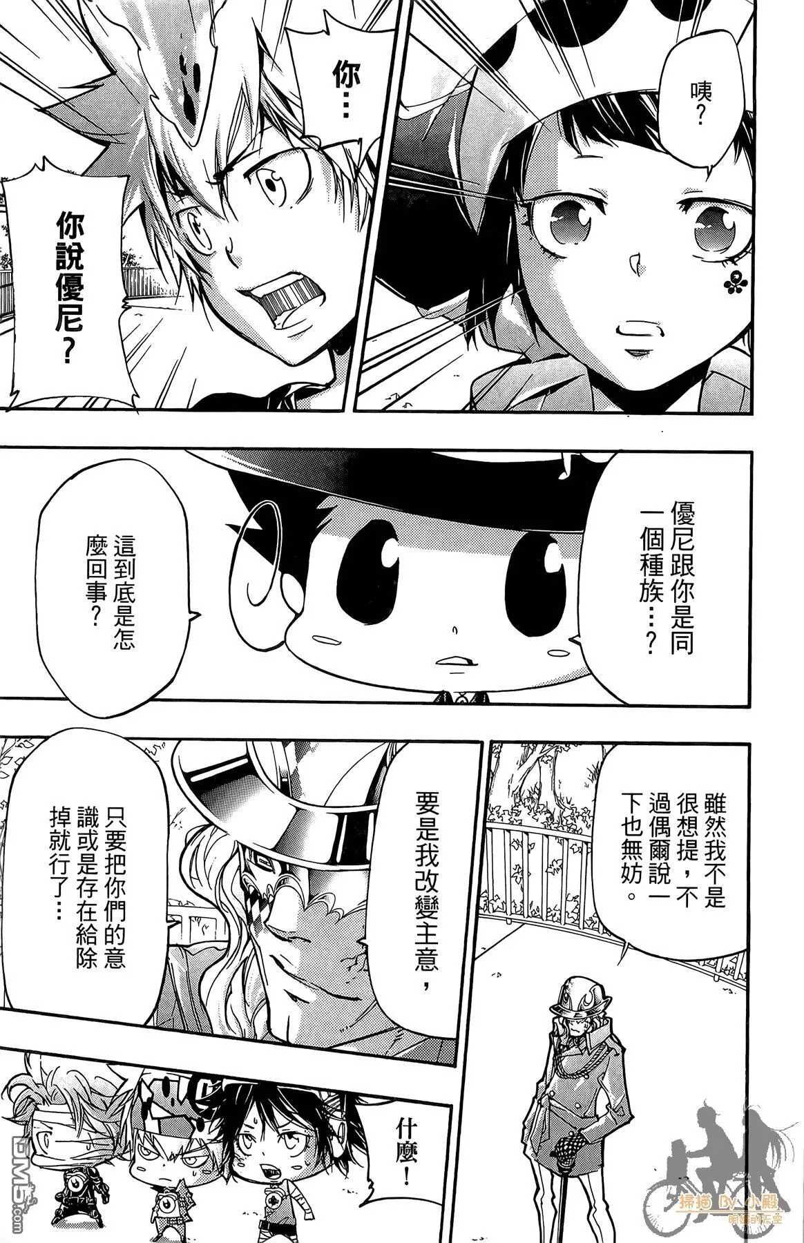 第42卷 第64页
