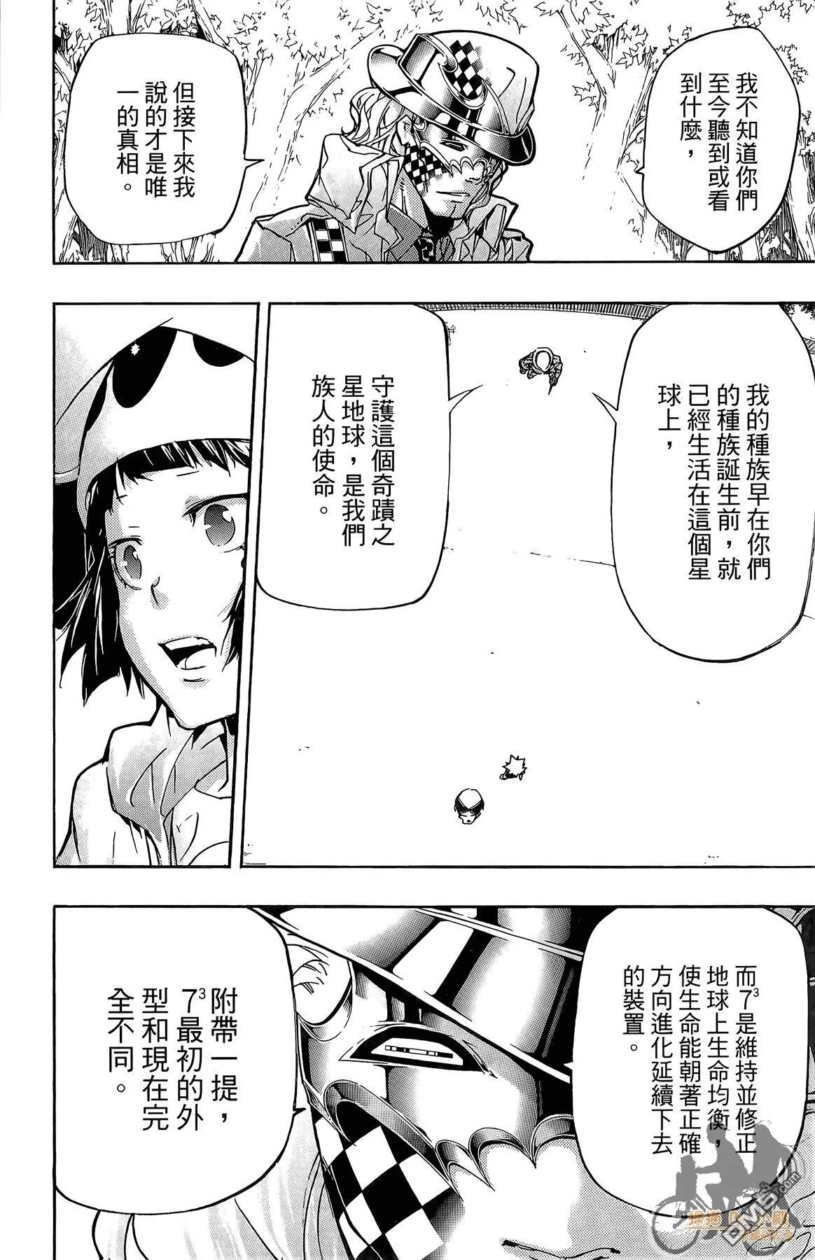 第42卷 第65页