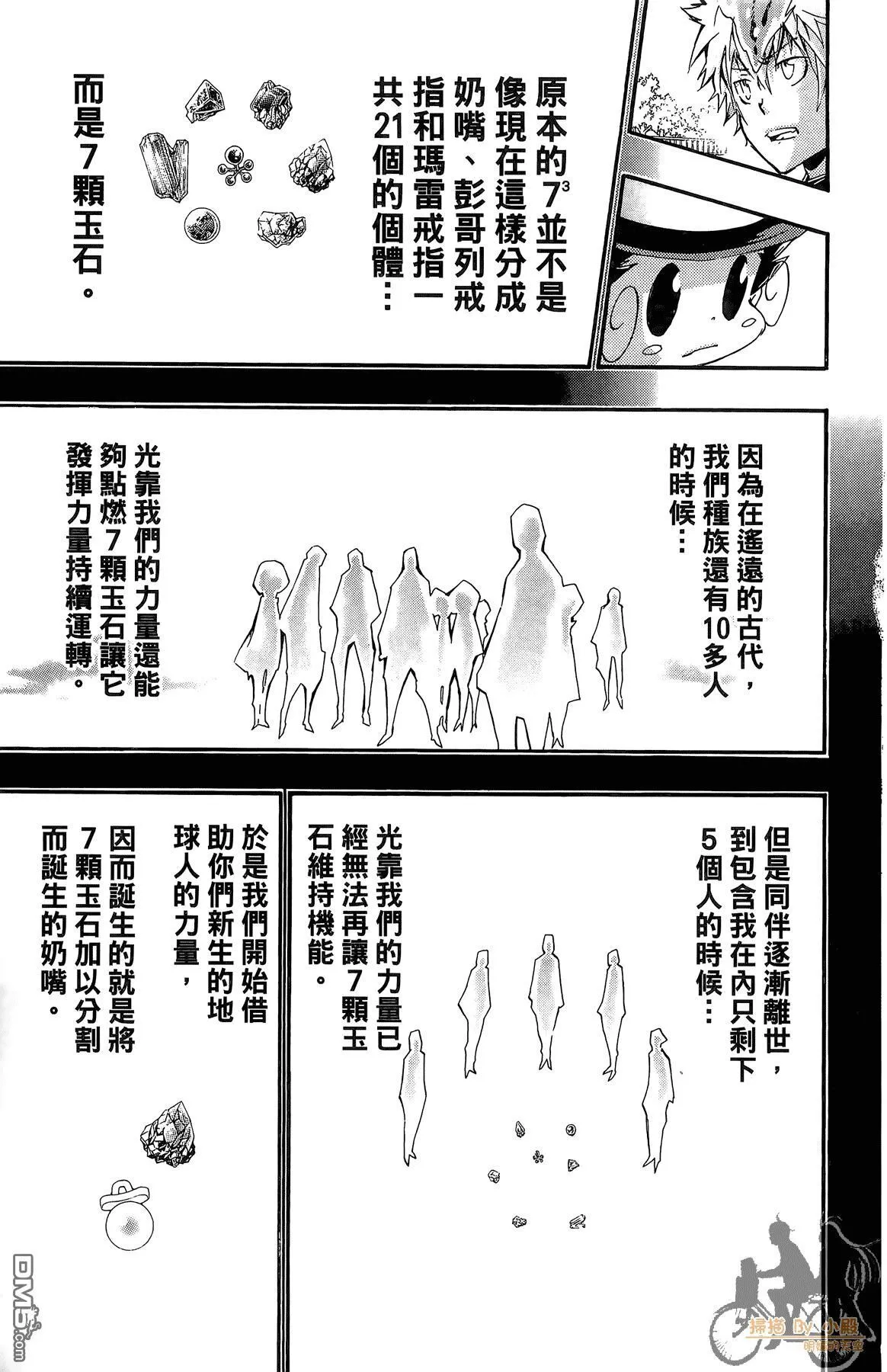 第42卷 第66页