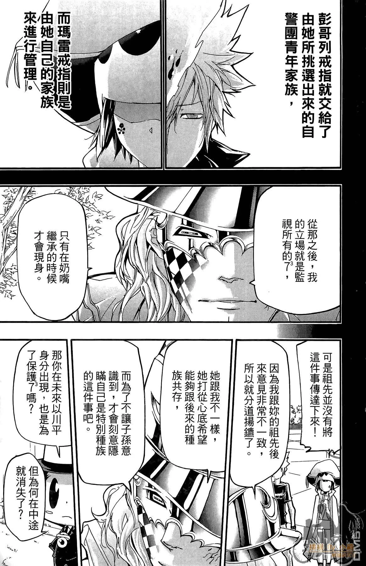 第42卷 第68页