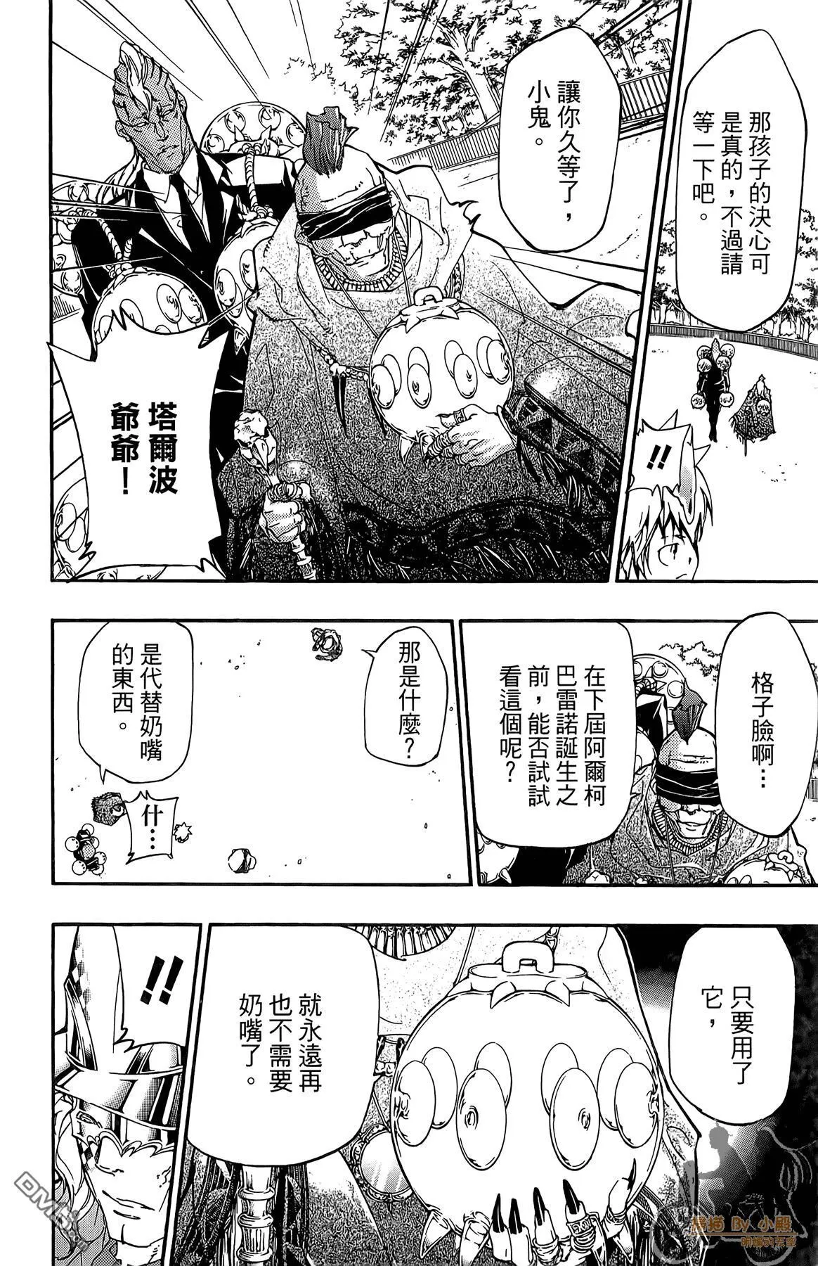 第42卷 第71页