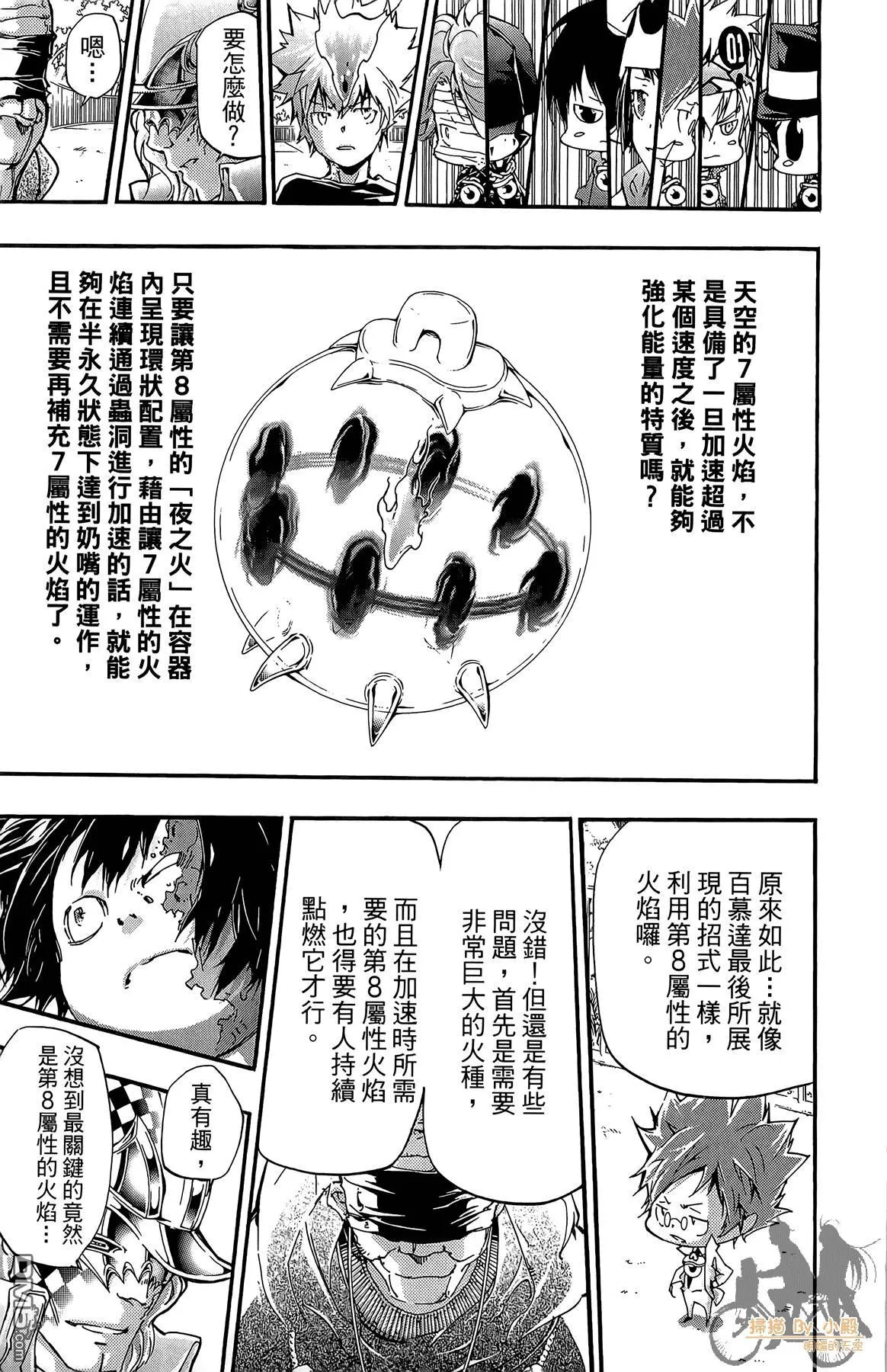 第42卷 第72页