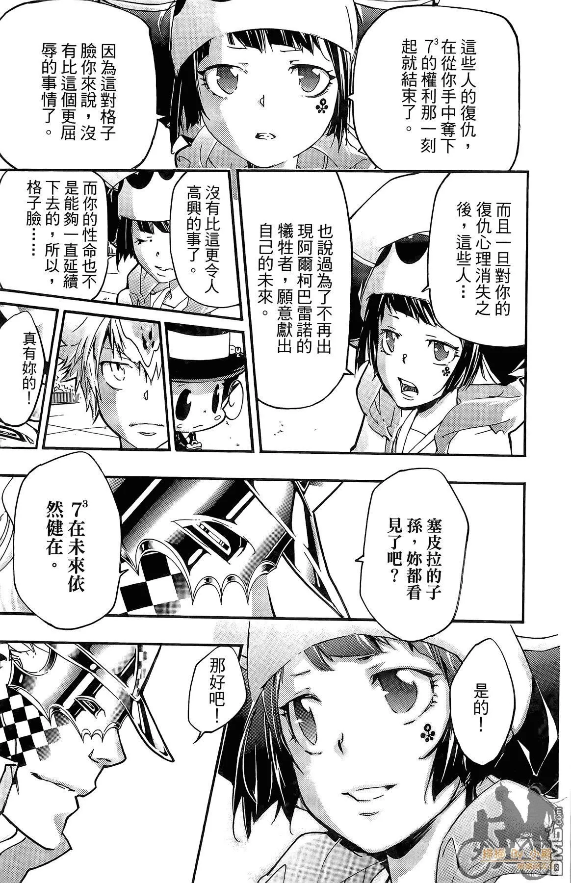 第42卷 第74页