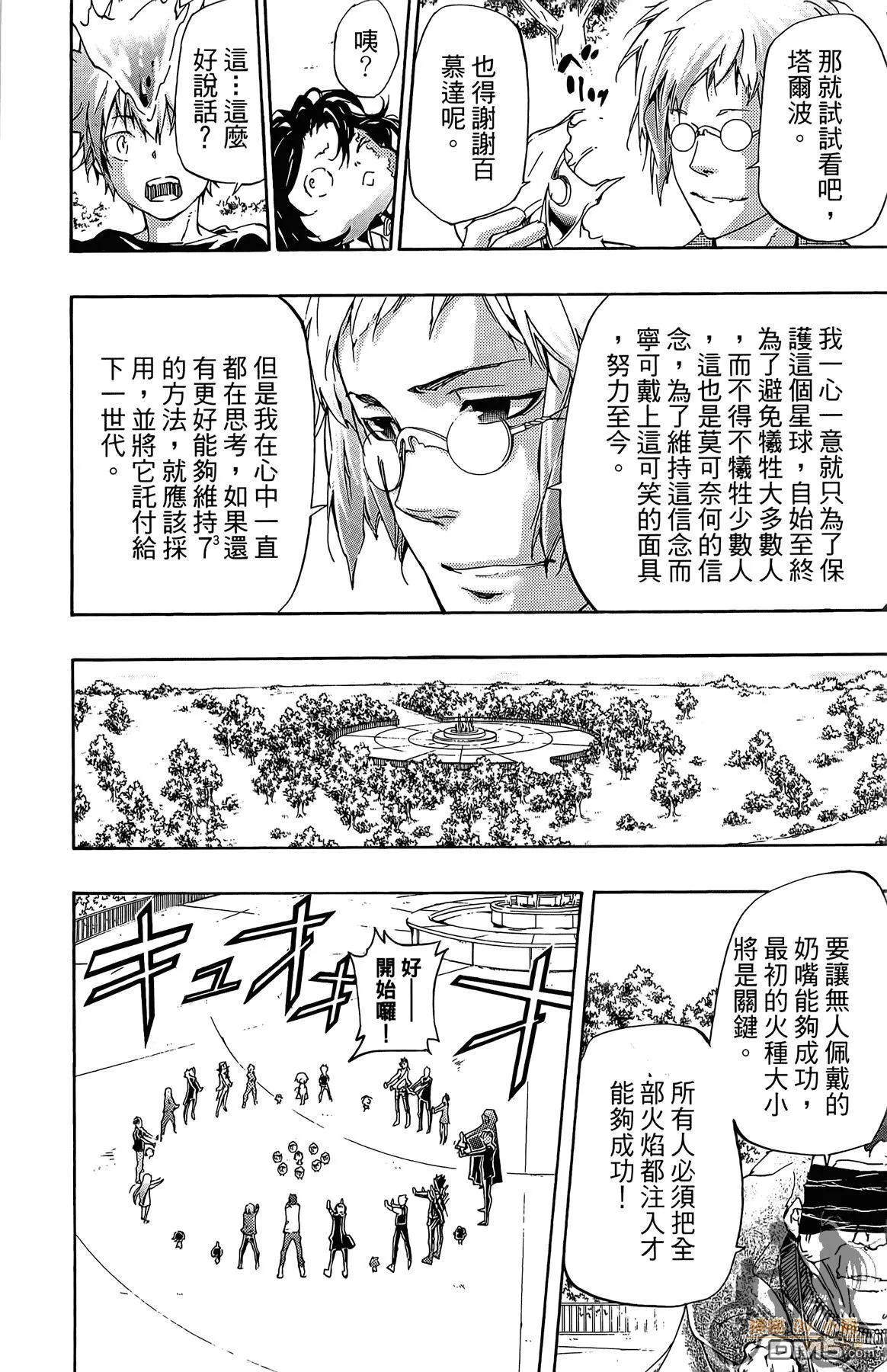 第42卷 第75页