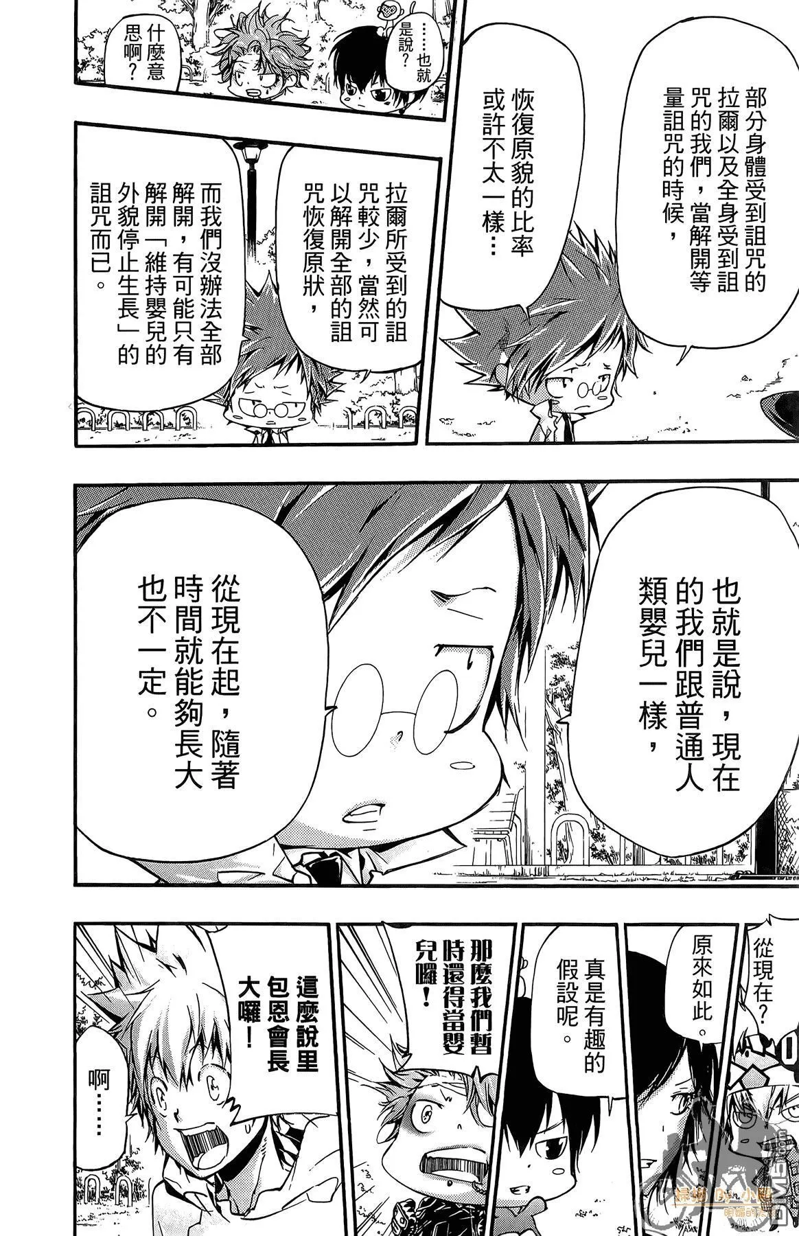 第42卷 第81页