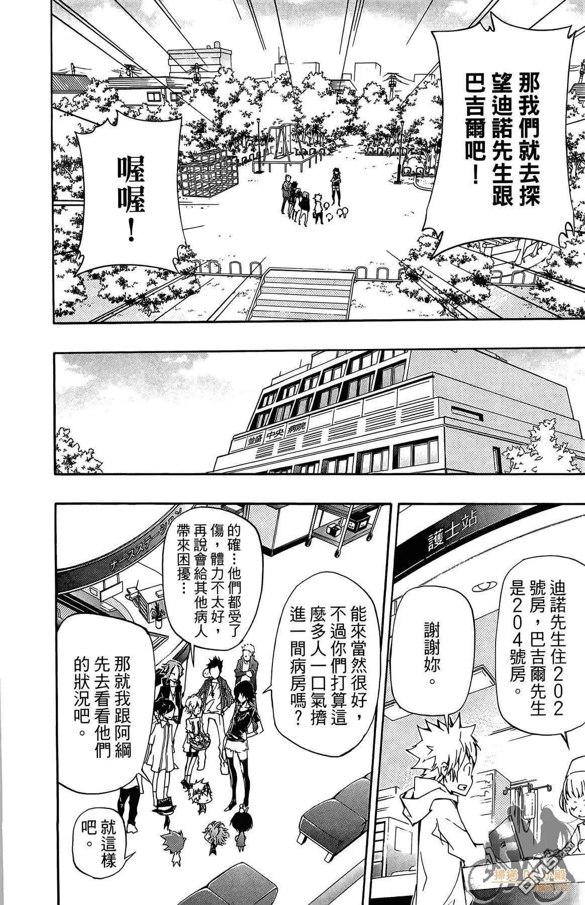 第42卷 第83页
