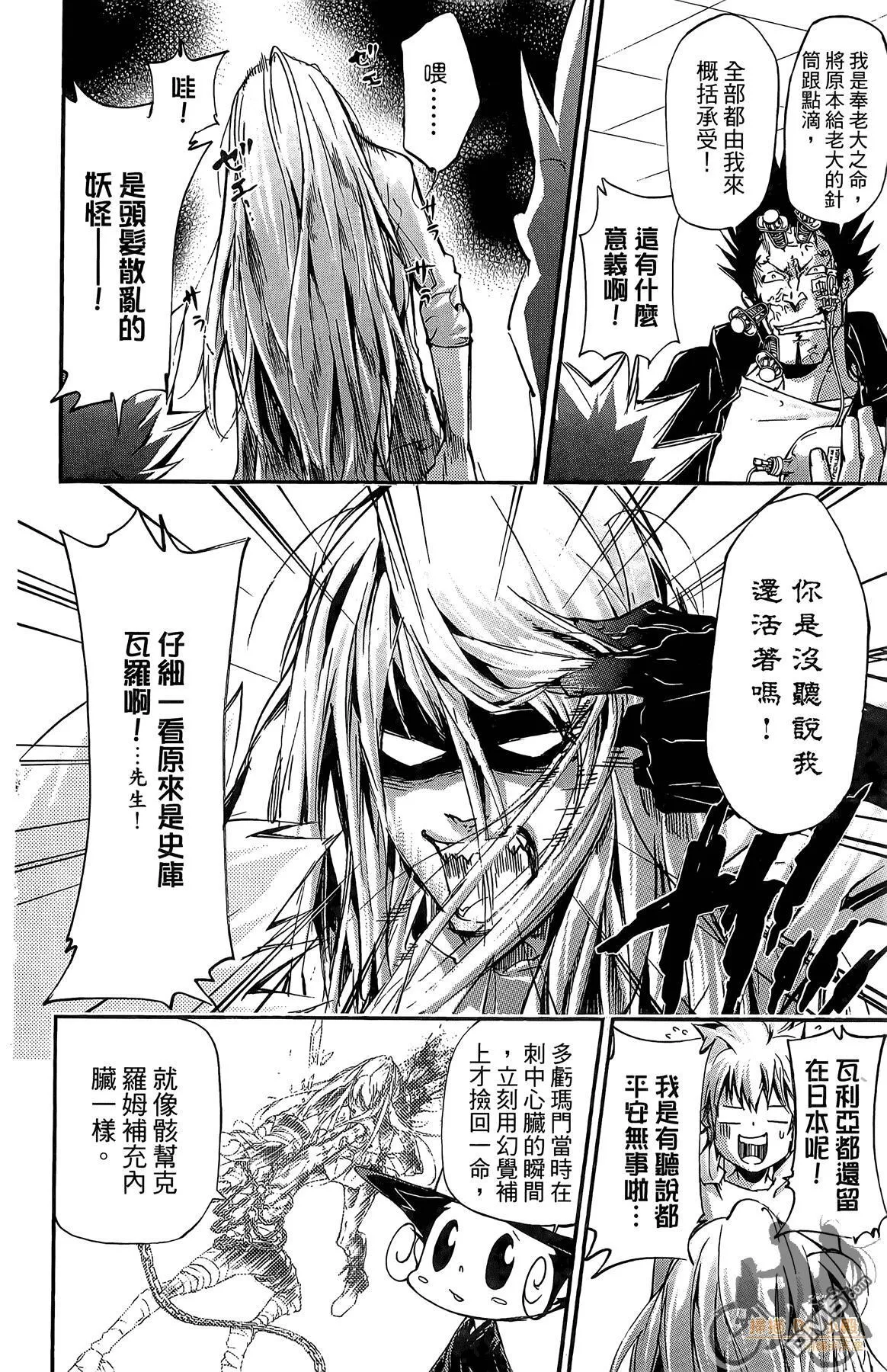 第42卷 第85页