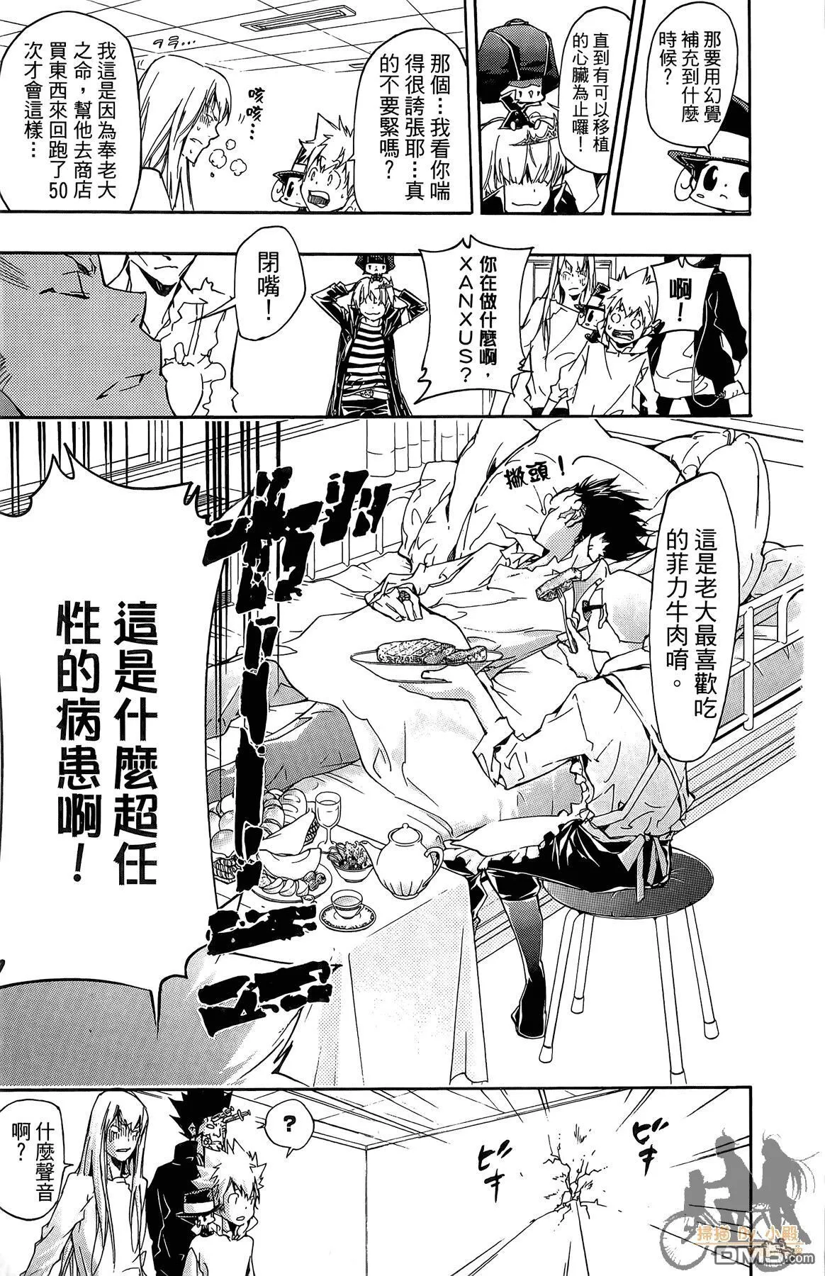 第42卷 第86页